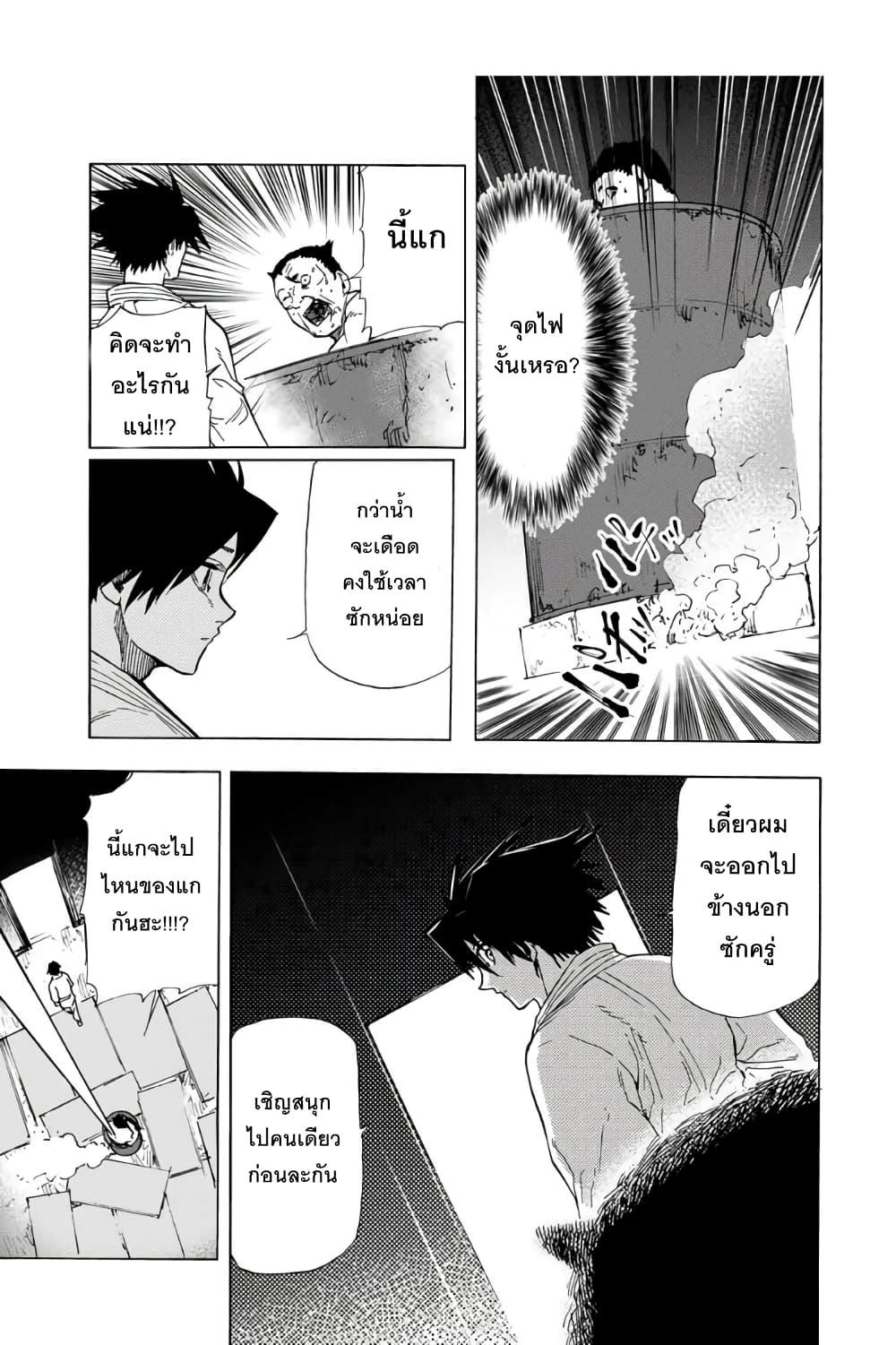 Manga-lc-com อ่านมังงะ อ่านการ์ตูน ออนไลน์ ฟรี Juujika no Rokunin ตอนที่ 1 2 3 4 5 6 7 8 9 10 11 12 13 14 ฟรี ไม่มีโฆษณา Manga-lc - อ่าน มังงะ อ่าน การ์ตูน ออนไลน์ อ่านมังงะ ฟรี