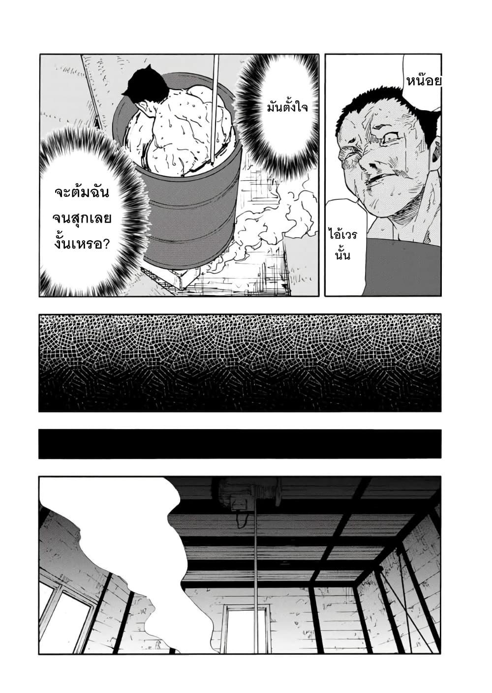 Manga-lc-com อ่านมังงะ อ่านการ์ตูน ออนไลน์ ฟรี Juujika no Rokunin ตอนที่ 1 2 3 4 5 6 7 8 9 10 11 12 13 14 ฟรี ไม่มีโฆษณา Manga-lc - อ่าน มังงะ อ่าน การ์ตูน ออนไลน์ อ่านมังงะ ฟรี
