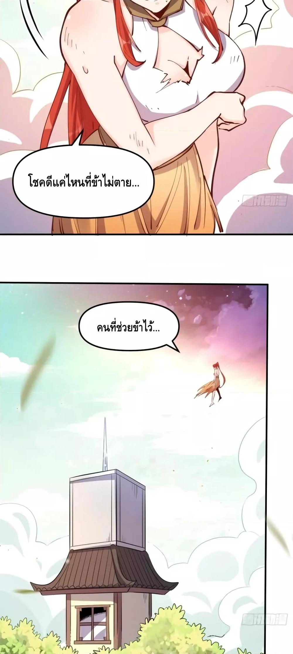 Manga-lc-com อ่านมังงะ อ่านการ์ตูน ออนไลน์ ฟรี ItTurnsOutTh ตอนที่ 1 2 3 4 5 6 7 8 9 10 11 12 13 14 ฟรี ไม่มีโฆษณา Manga-lc - อ่าน มังงะ อ่าน การ์ตูน ออนไลน์ อ่านมังงะ ฟรี