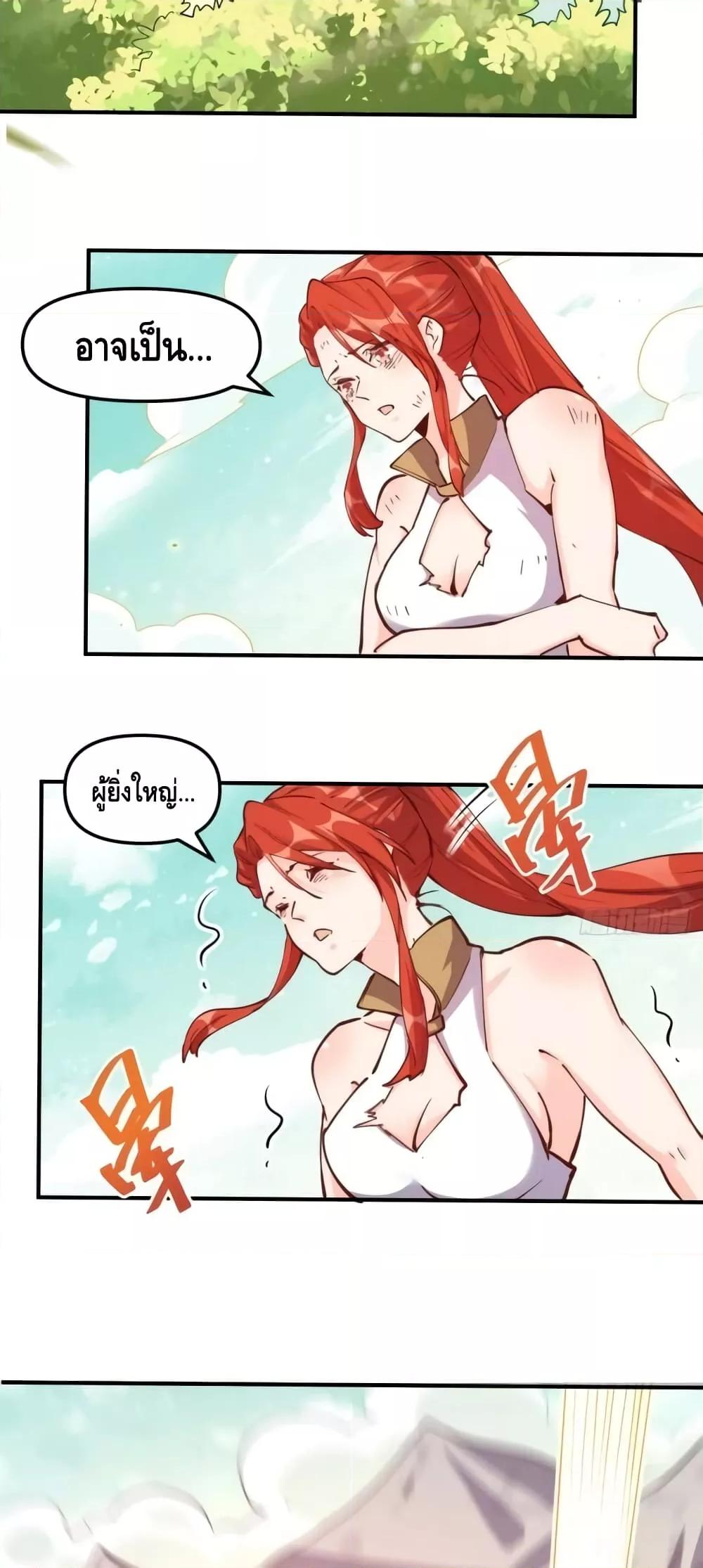 Manga-lc-com อ่านมังงะ อ่านการ์ตูน ออนไลน์ ฟรี ItTurnsOutTh ตอนที่ 1 2 3 4 5 6 7 8 9 10 11 12 13 14 ฟรี ไม่มีโฆษณา Manga-lc - อ่าน มังงะ อ่าน การ์ตูน ออนไลน์ อ่านมังงะ ฟรี