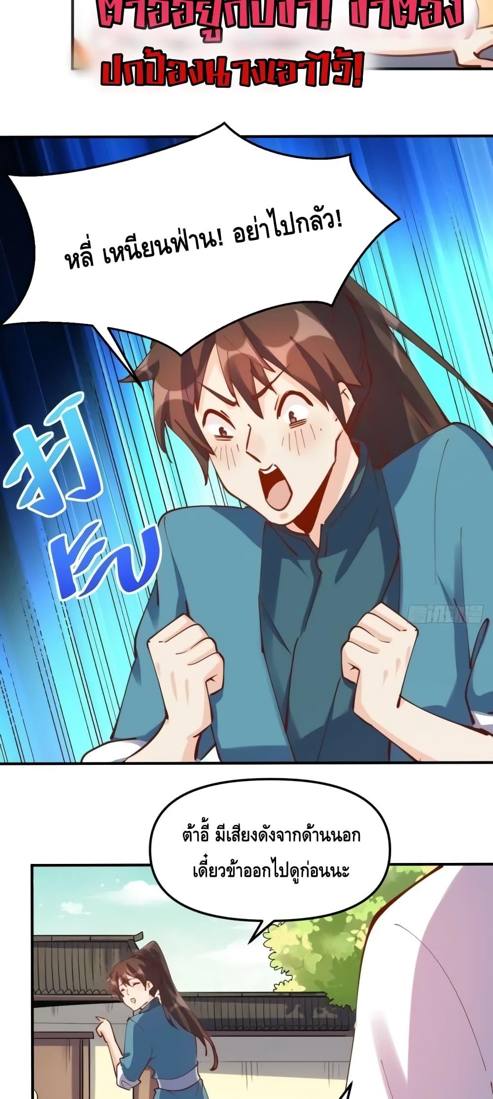 Manga-lc-com อ่านมังงะ อ่านการ์ตูน ออนไลน์ ฟรี ItTurnsOutTh ตอนที่ 1 2 3 4 5 6 7 8 9 10 11 12 13 14 ฟรี ไม่มีโฆษณา Manga-lc - อ่าน มังงะ อ่าน การ์ตูน ออนไลน์ อ่านมังงะ ฟรี