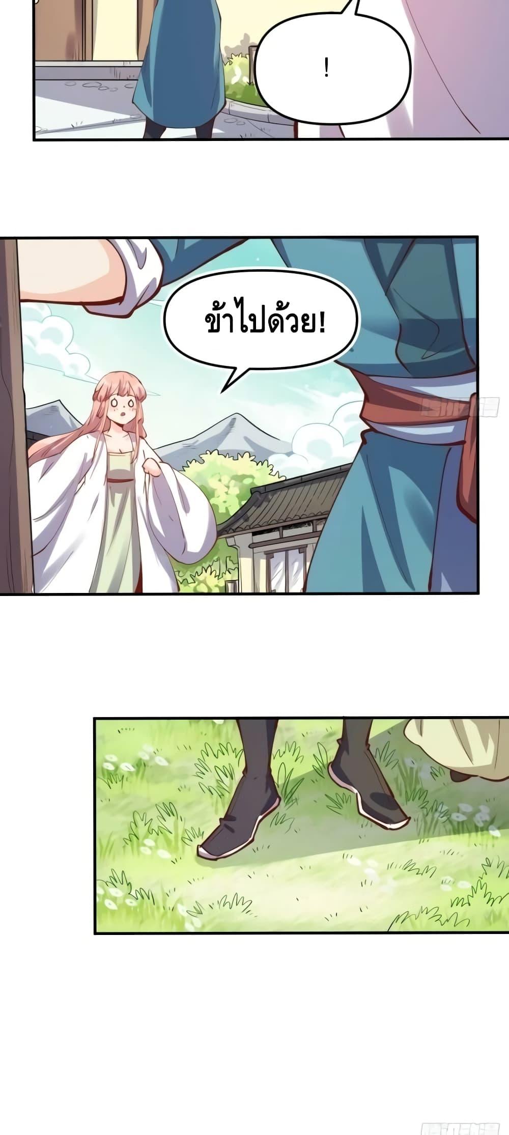 Manga-lc-com อ่านมังงะ อ่านการ์ตูน ออนไลน์ ฟรี ItTurnsOutTh ตอนที่ 1 2 3 4 5 6 7 8 9 10 11 12 13 14 ฟรี ไม่มีโฆษณา Manga-lc - อ่าน มังงะ อ่าน การ์ตูน ออนไลน์ อ่านมังงะ ฟรี