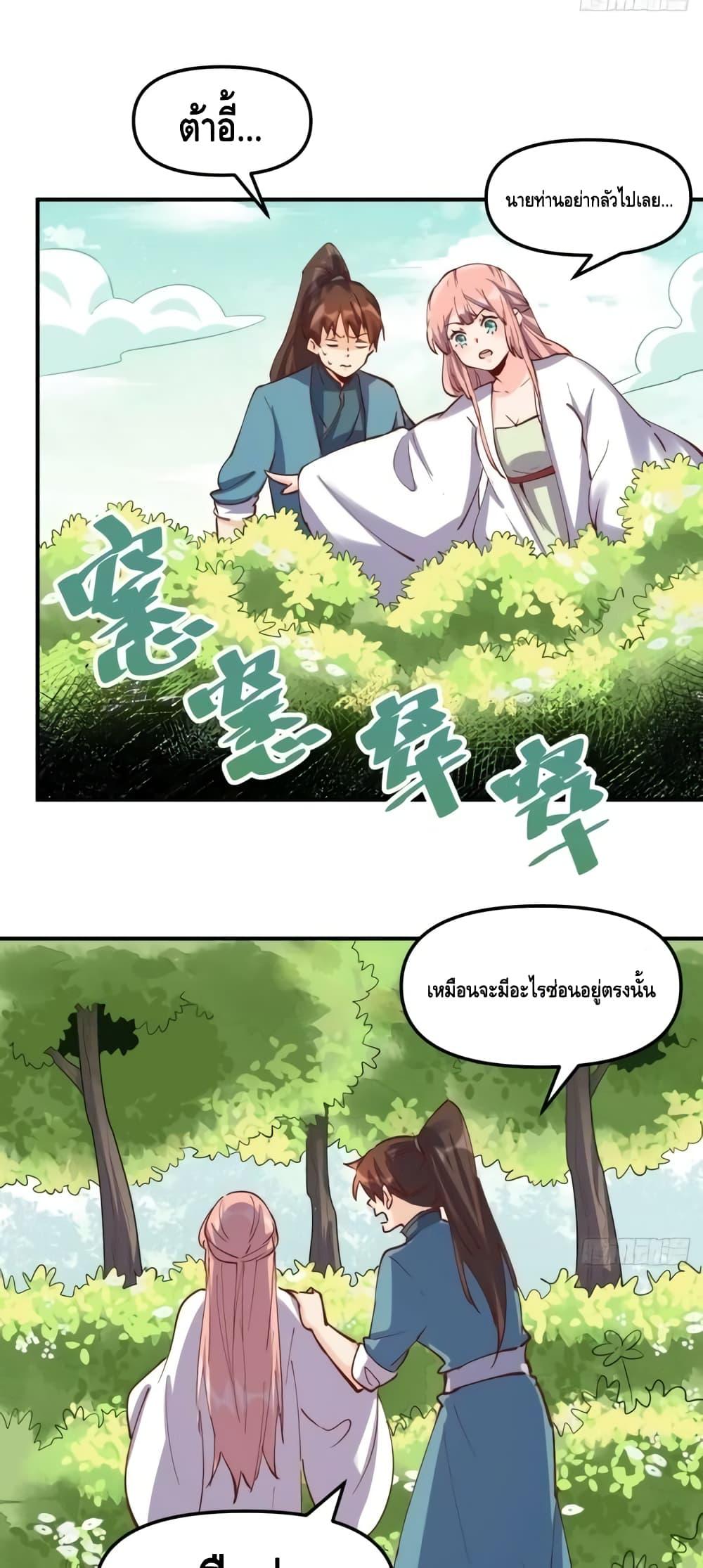 Manga-lc-com อ่านมังงะ อ่านการ์ตูน ออนไลน์ ฟรี ItTurnsOutTh ตอนที่ 1 2 3 4 5 6 7 8 9 10 11 12 13 14 ฟรี ไม่มีโฆษณา Manga-lc - อ่าน มังงะ อ่าน การ์ตูน ออนไลน์ อ่านมังงะ ฟรี