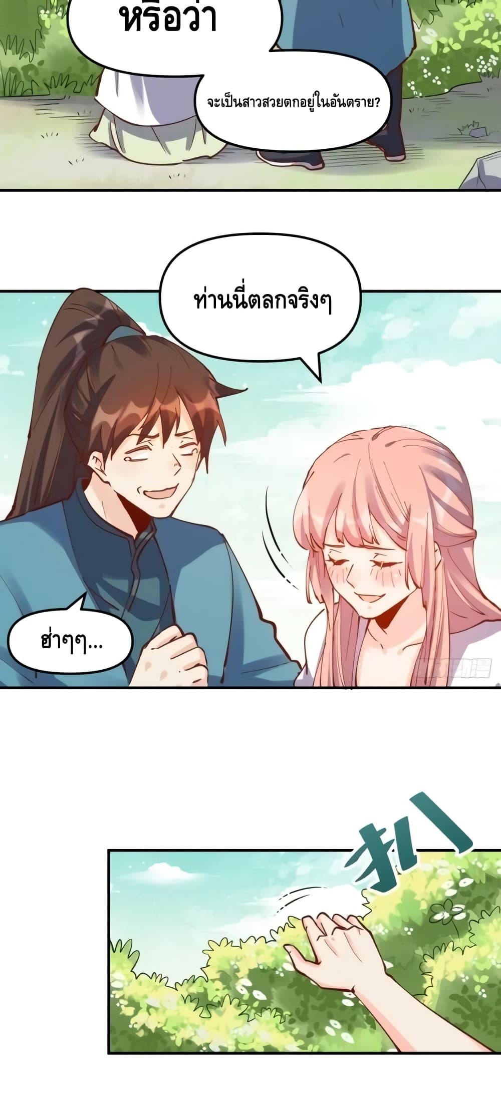 Manga-lc-com อ่านมังงะ อ่านการ์ตูน ออนไลน์ ฟรี ItTurnsOutTh ตอนที่ 1 2 3 4 5 6 7 8 9 10 11 12 13 14 ฟรี ไม่มีโฆษณา Manga-lc - อ่าน มังงะ อ่าน การ์ตูน ออนไลน์ อ่านมังงะ ฟรี