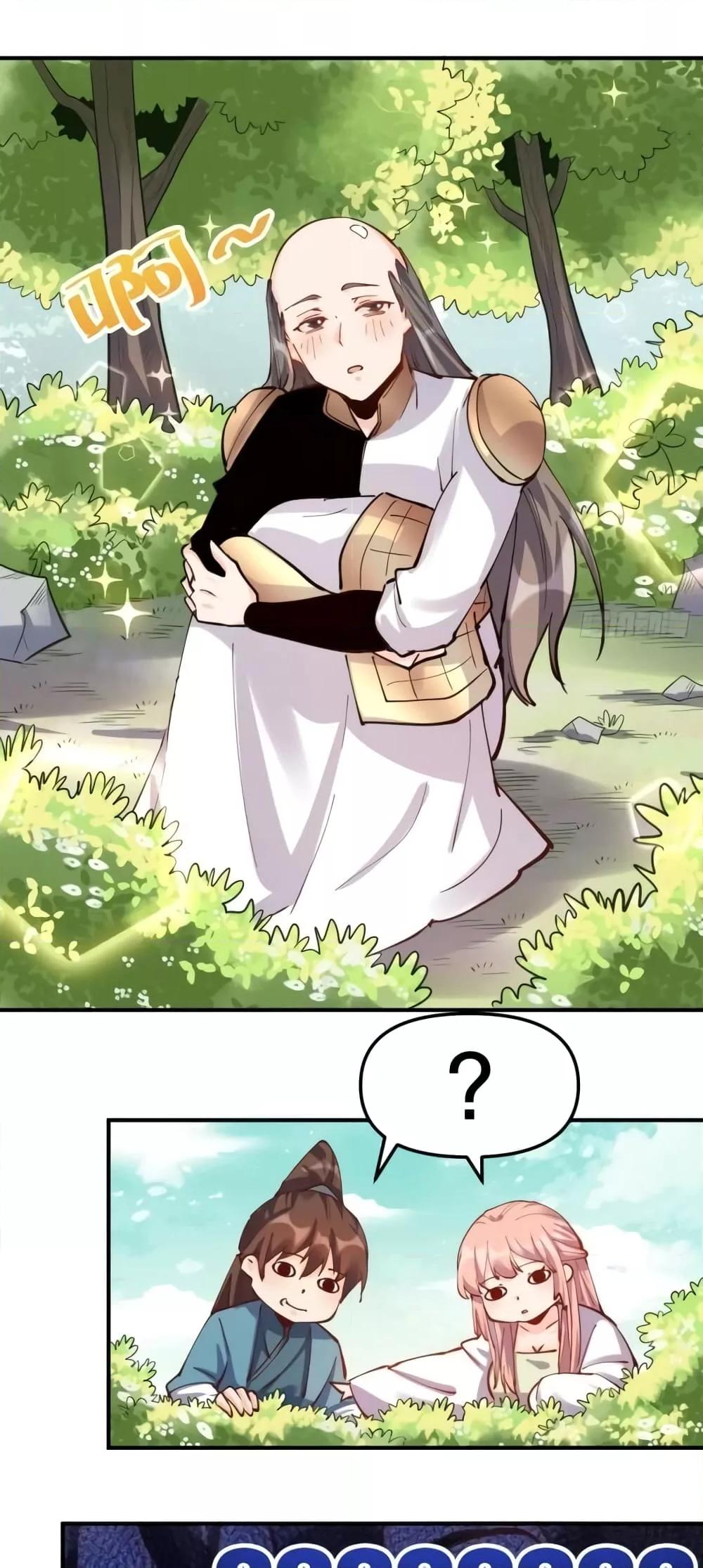 Manga-lc-com อ่านมังงะ อ่านการ์ตูน ออนไลน์ ฟรี ItTurnsOutTh ตอนที่ 1 2 3 4 5 6 7 8 9 10 11 12 13 14 ฟรี ไม่มีโฆษณา Manga-lc - อ่าน มังงะ อ่าน การ์ตูน ออนไลน์ อ่านมังงะ ฟรี