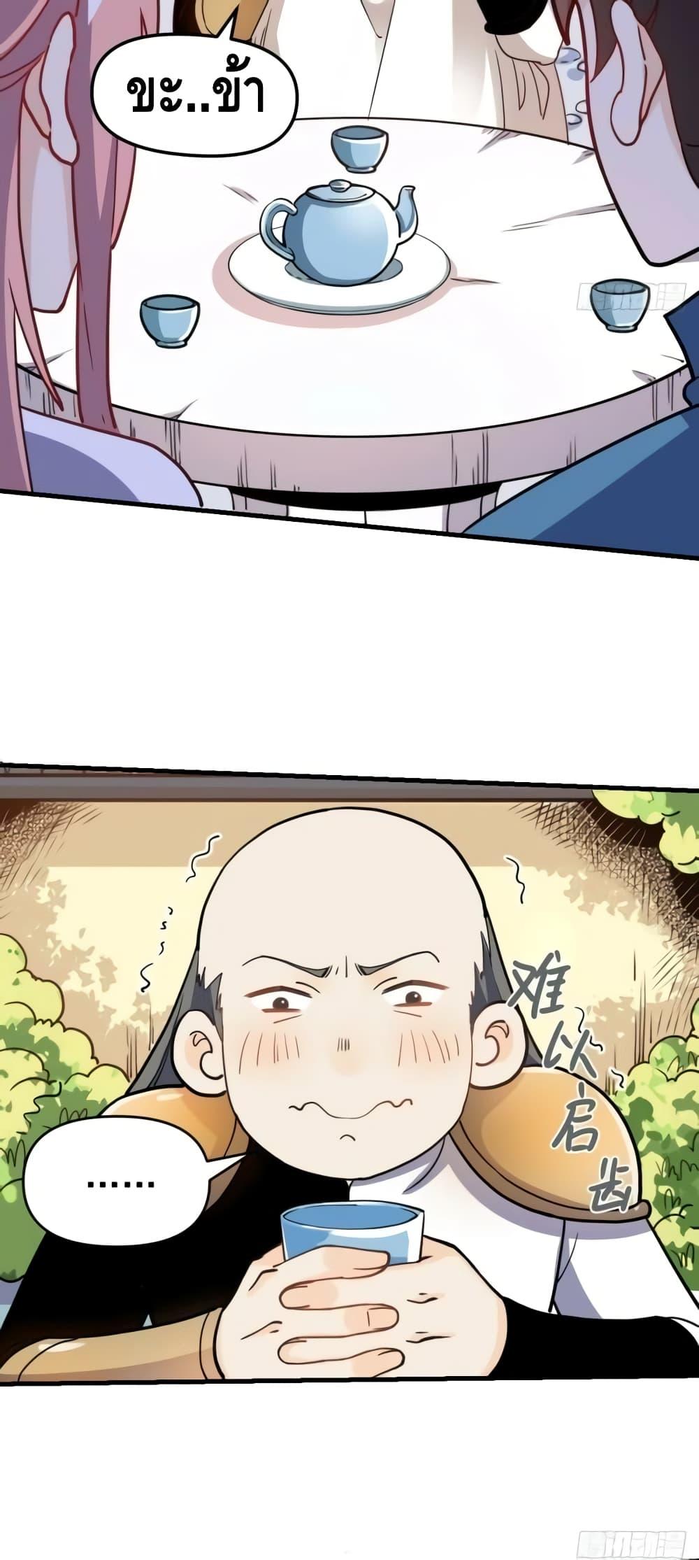 Manga-lc-com อ่านมังงะ อ่านการ์ตูน ออนไลน์ ฟรี ItTurnsOutTh ตอนที่ 1 2 3 4 5 6 7 8 9 10 11 12 13 14 ฟรี ไม่มีโฆษณา Manga-lc - อ่าน มังงะ อ่าน การ์ตูน ออนไลน์ อ่านมังงะ ฟรี