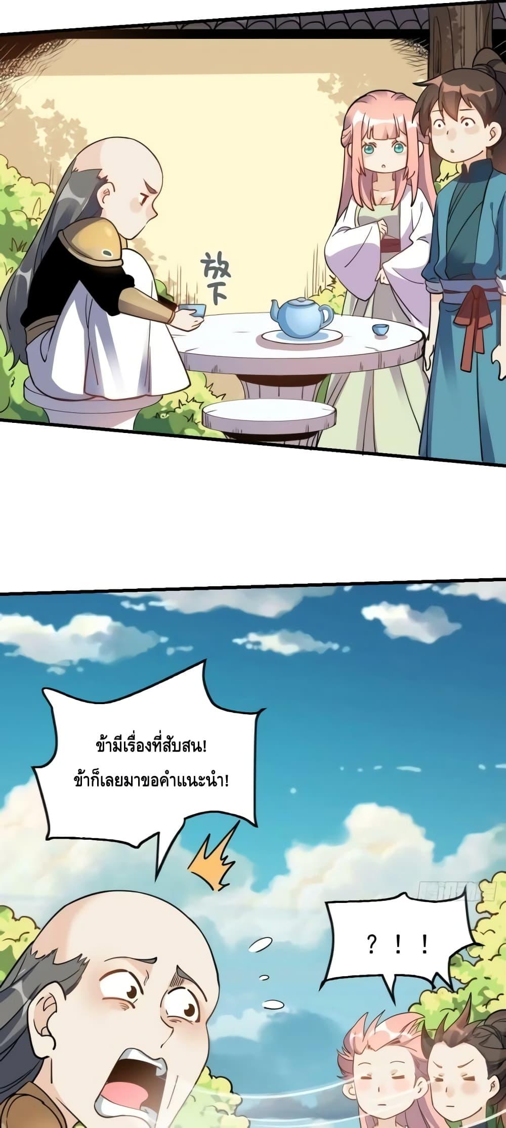 Manga-lc-com อ่านมังงะ อ่านการ์ตูน ออนไลน์ ฟรี ItTurnsOutTh ตอนที่ 1 2 3 4 5 6 7 8 9 10 11 12 13 14 ฟรี ไม่มีโฆษณา Manga-lc - อ่าน มังงะ อ่าน การ์ตูน ออนไลน์ อ่านมังงะ ฟรี