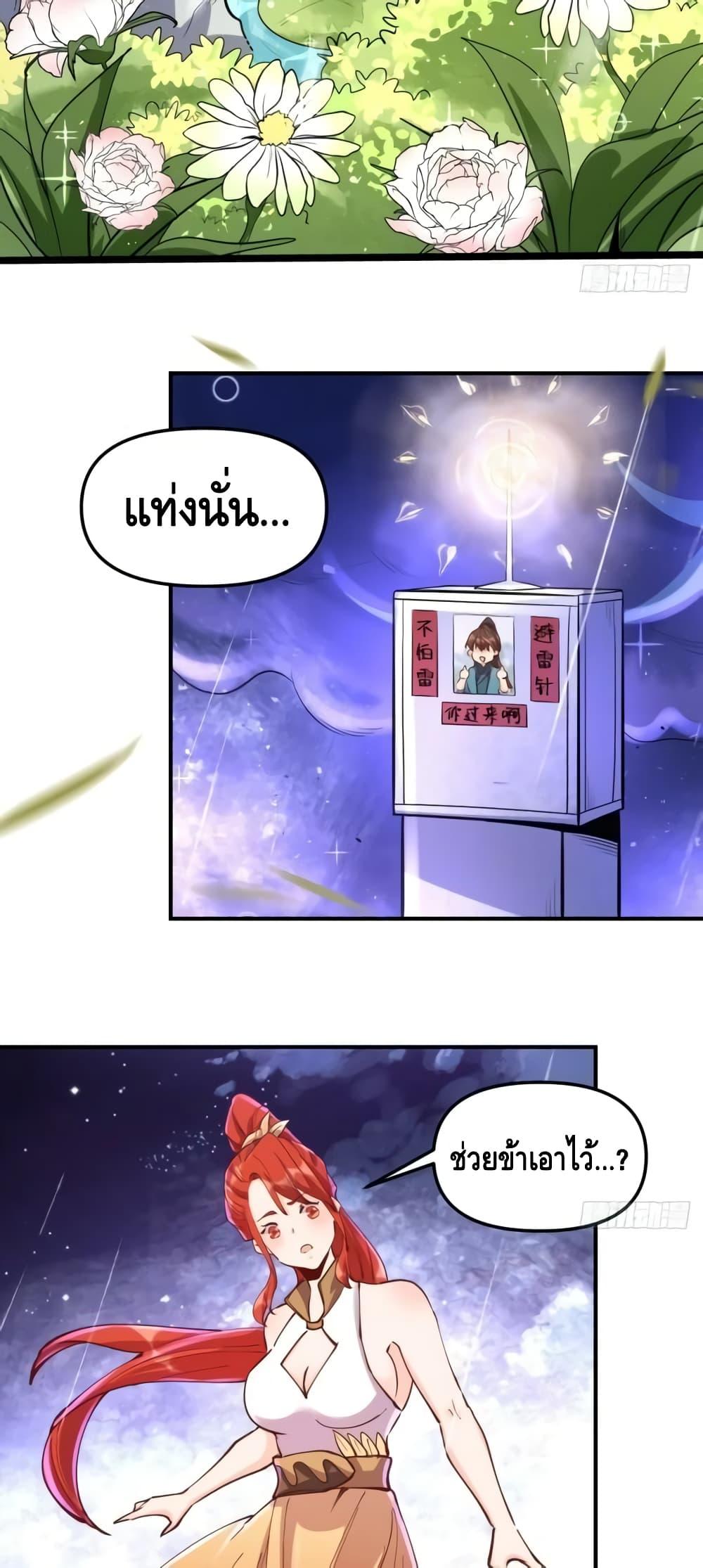 Manga-lc-com อ่านมังงะ อ่านการ์ตูน ออนไลน์ ฟรี ItTurnsOutTh ตอนที่ 1 2 3 4 5 6 7 8 9 10 11 12 13 14 ฟรี ไม่มีโฆษณา Manga-lc - อ่าน มังงะ อ่าน การ์ตูน ออนไลน์ อ่านมังงะ ฟรี