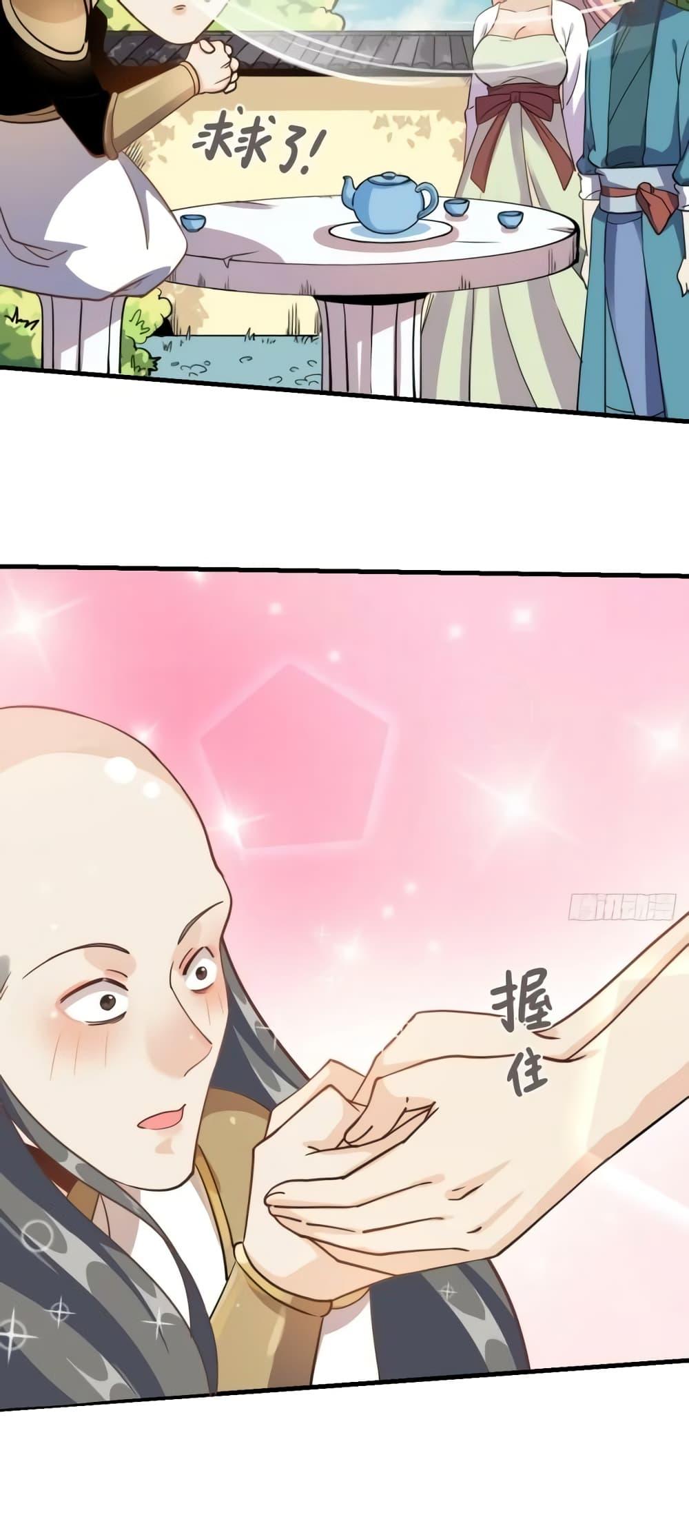 Manga-lc-com อ่านมังงะ อ่านการ์ตูน ออนไลน์ ฟรี ItTurnsOutTh ตอนที่ 1 2 3 4 5 6 7 8 9 10 11 12 13 14 ฟรี ไม่มีโฆษณา Manga-lc - อ่าน มังงะ อ่าน การ์ตูน ออนไลน์ อ่านมังงะ ฟรี