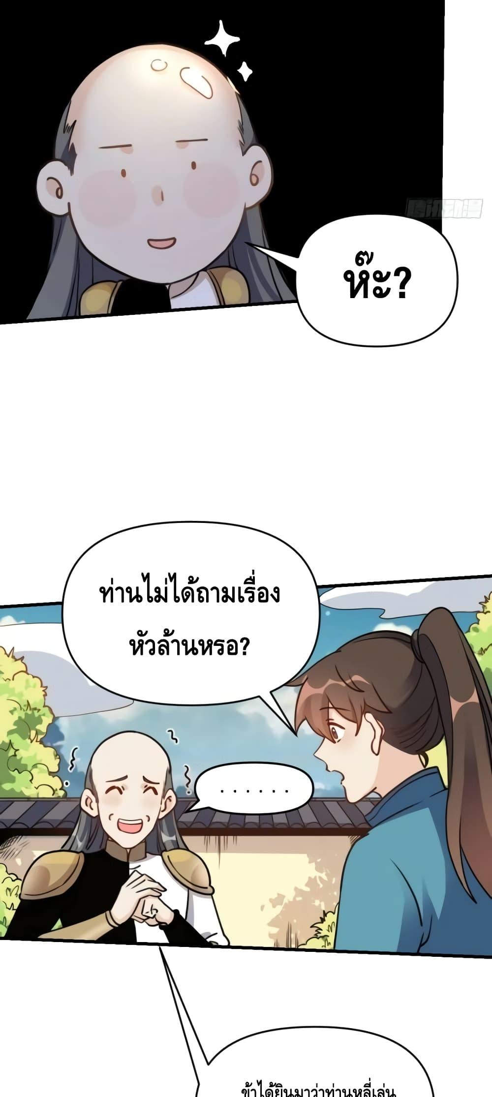 Manga-lc-com อ่านมังงะ อ่านการ์ตูน ออนไลน์ ฟรี ItTurnsOutTh ตอนที่ 1 2 3 4 5 6 7 8 9 10 11 12 13 14 ฟรี ไม่มีโฆษณา Manga-lc - อ่าน มังงะ อ่าน การ์ตูน ออนไลน์ อ่านมังงะ ฟรี