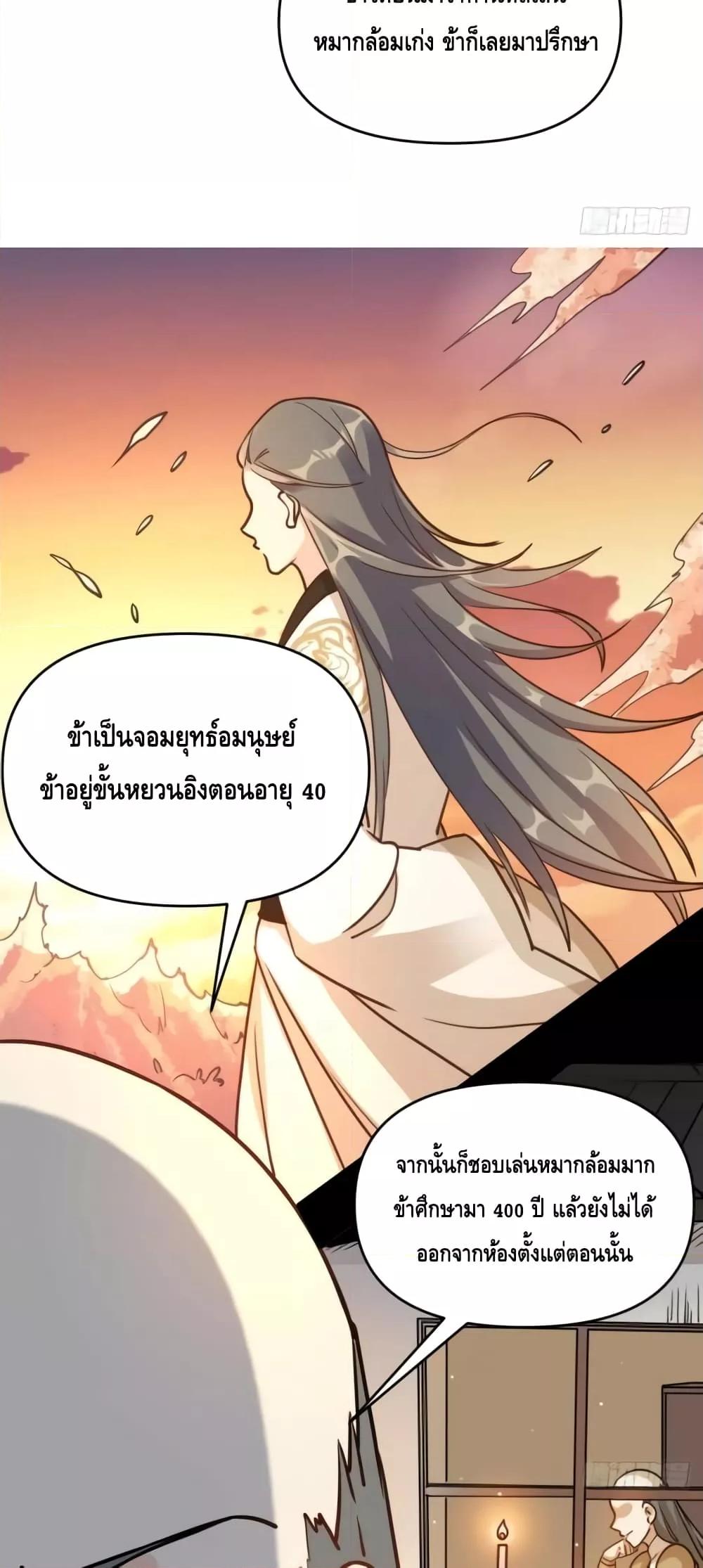 Manga-lc-com อ่านมังงะ อ่านการ์ตูน ออนไลน์ ฟรี ItTurnsOutTh ตอนที่ 1 2 3 4 5 6 7 8 9 10 11 12 13 14 ฟรี ไม่มีโฆษณา Manga-lc - อ่าน มังงะ อ่าน การ์ตูน ออนไลน์ อ่านมังงะ ฟรี