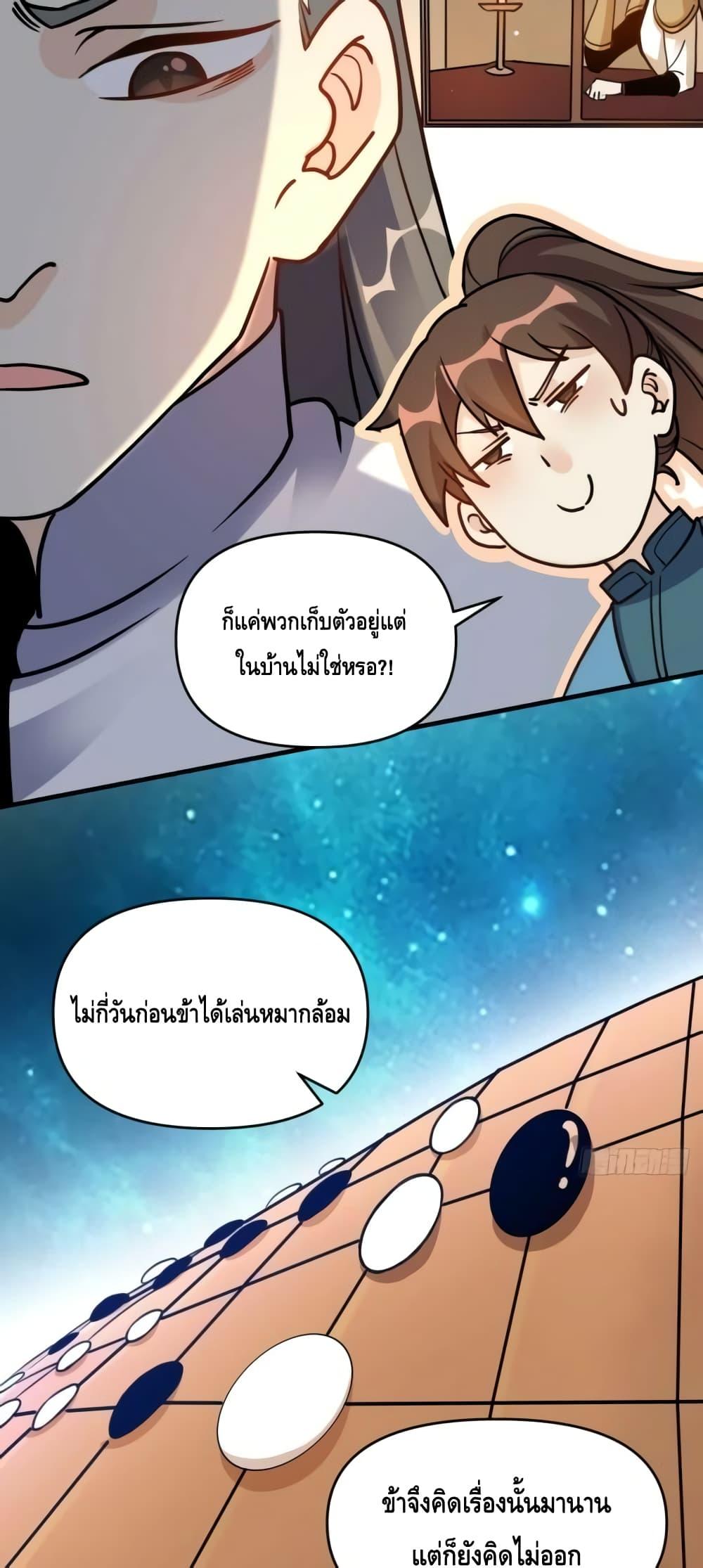 Manga-lc-com อ่านมังงะ อ่านการ์ตูน ออนไลน์ ฟรี ItTurnsOutTh ตอนที่ 1 2 3 4 5 6 7 8 9 10 11 12 13 14 ฟรี ไม่มีโฆษณา Manga-lc - อ่าน มังงะ อ่าน การ์ตูน ออนไลน์ อ่านมังงะ ฟรี