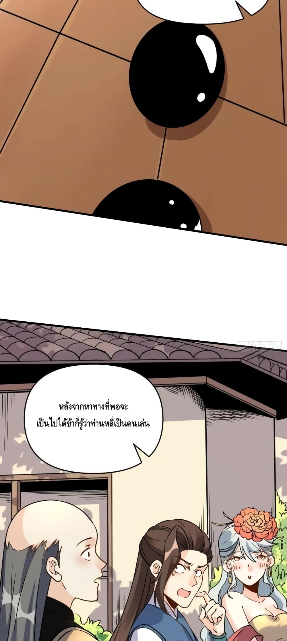 Manga-lc-com อ่านมังงะ อ่านการ์ตูน ออนไลน์ ฟรี ItTurnsOutTh ตอนที่ 1 2 3 4 5 6 7 8 9 10 11 12 13 14 ฟรี ไม่มีโฆษณา Manga-lc - อ่าน มังงะ อ่าน การ์ตูน ออนไลน์ อ่านมังงะ ฟรี