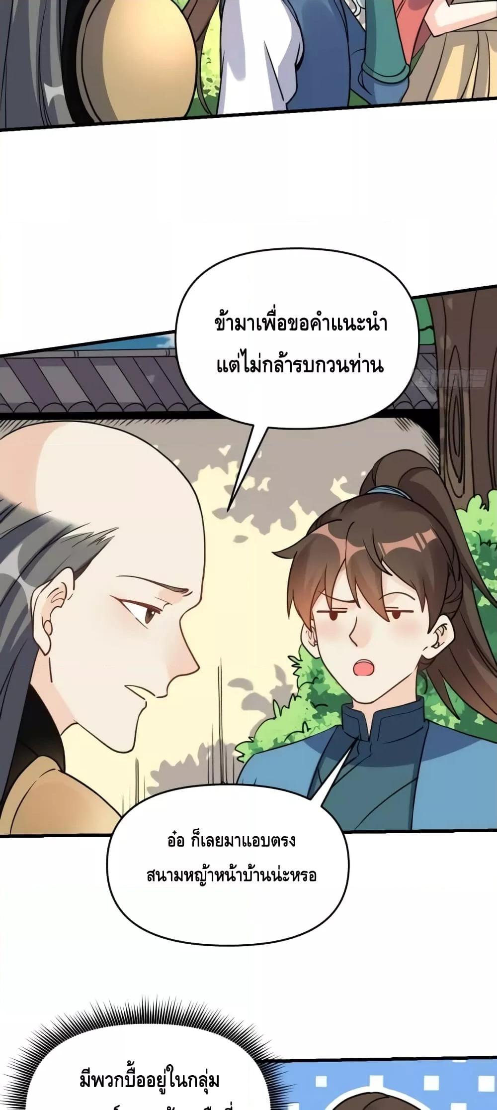 Manga-lc-com อ่านมังงะ อ่านการ์ตูน ออนไลน์ ฟรี ItTurnsOutTh ตอนที่ 1 2 3 4 5 6 7 8 9 10 11 12 13 14 ฟรี ไม่มีโฆษณา Manga-lc - อ่าน มังงะ อ่าน การ์ตูน ออนไลน์ อ่านมังงะ ฟรี