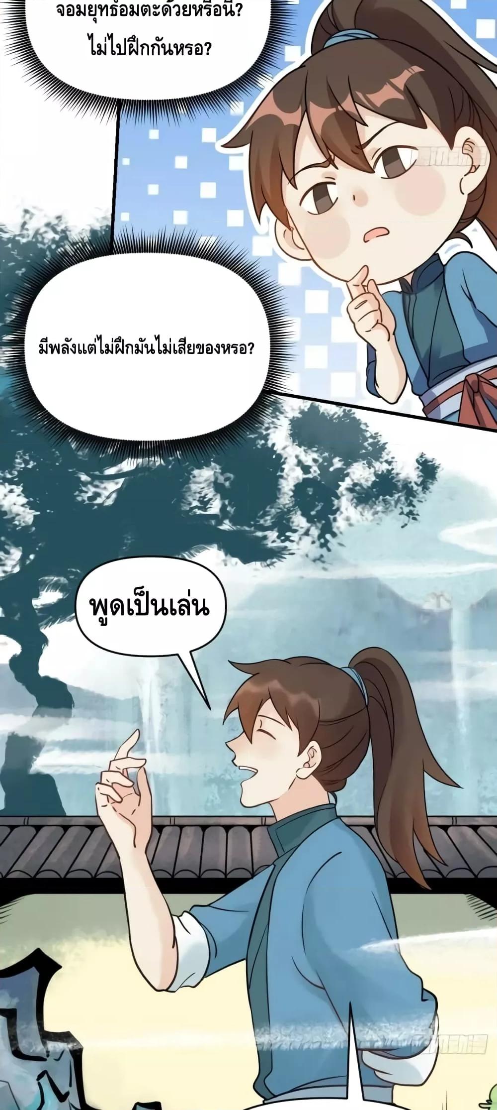 Manga-lc-com อ่านมังงะ อ่านการ์ตูน ออนไลน์ ฟรี ItTurnsOutTh ตอนที่ 1 2 3 4 5 6 7 8 9 10 11 12 13 14 ฟรี ไม่มีโฆษณา Manga-lc - อ่าน มังงะ อ่าน การ์ตูน ออนไลน์ อ่านมังงะ ฟรี