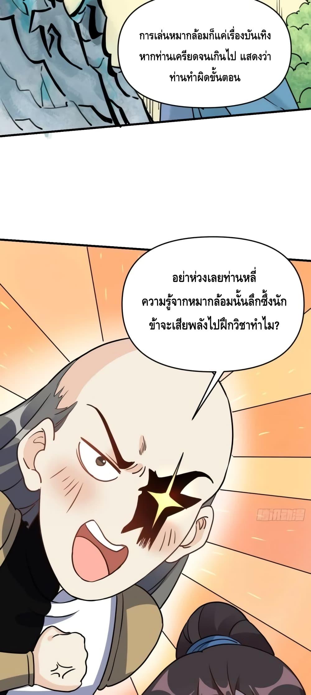 Manga-lc-com อ่านมังงะ อ่านการ์ตูน ออนไลน์ ฟรี ItTurnsOutTh ตอนที่ 1 2 3 4 5 6 7 8 9 10 11 12 13 14 ฟรี ไม่มีโฆษณา Manga-lc - อ่าน มังงะ อ่าน การ์ตูน ออนไลน์ อ่านมังงะ ฟรี