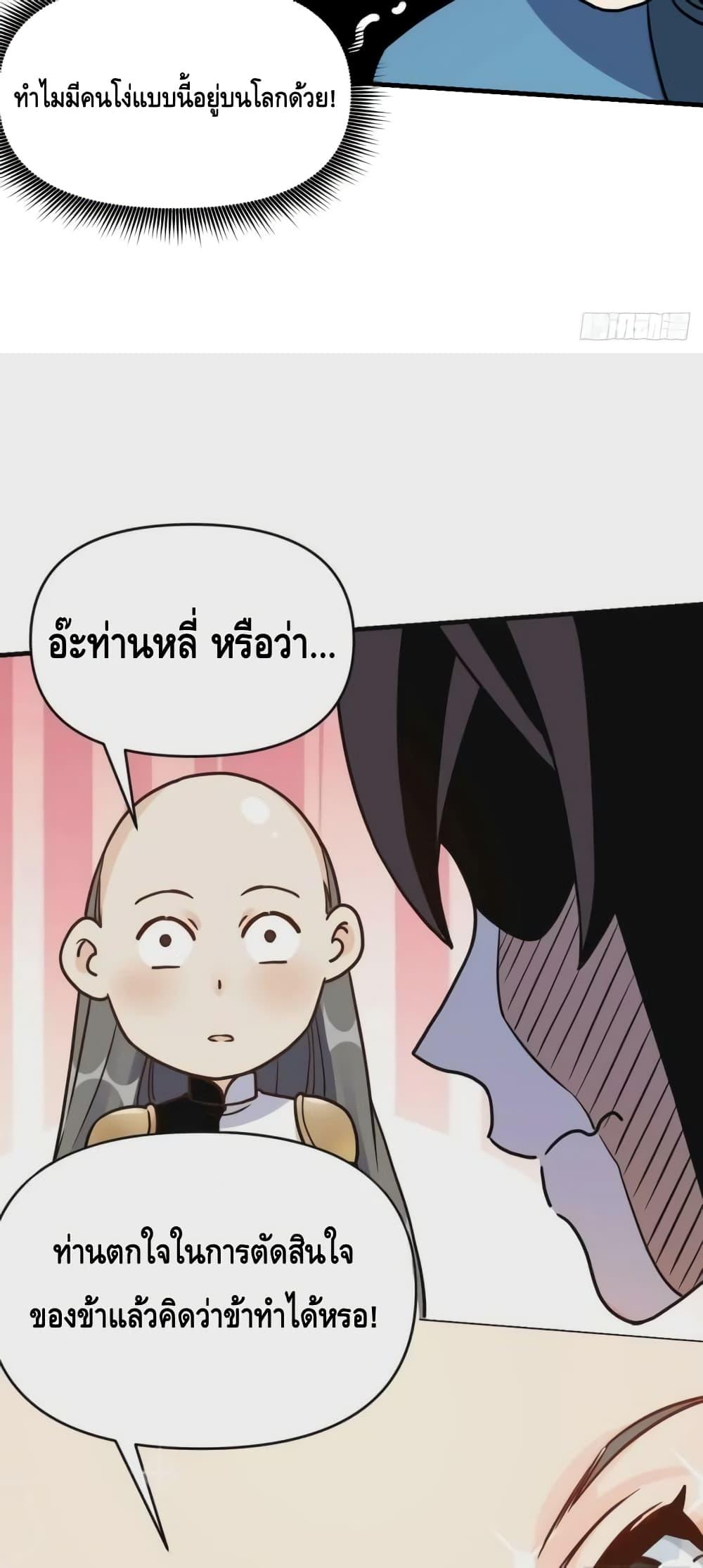 Manga-lc-com อ่านมังงะ อ่านการ์ตูน ออนไลน์ ฟรี ItTurnsOutTh ตอนที่ 1 2 3 4 5 6 7 8 9 10 11 12 13 14 ฟรี ไม่มีโฆษณา Manga-lc - อ่าน มังงะ อ่าน การ์ตูน ออนไลน์ อ่านมังงะ ฟรี