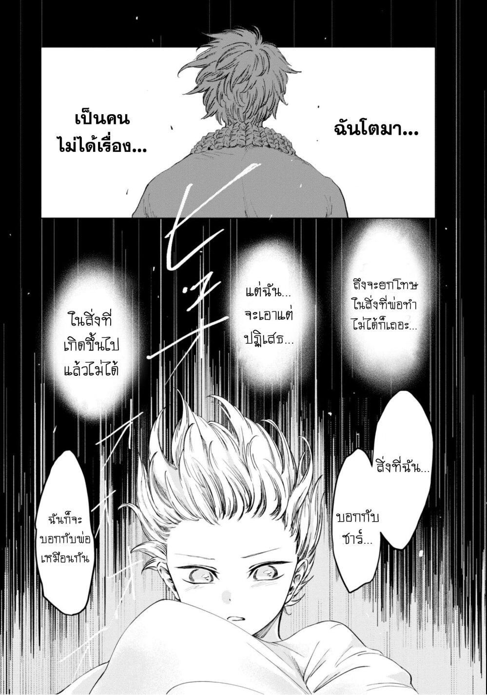 Manga-lc-com อ่านมังงะ อ่านการ์ตูน ออนไลน์ ฟรี Aishi no Yume, Charlotte ตอนที่ 1 2 3 4 5 6 7 8 9 10 11 12 13 14 ฟรี ไม่มีโฆษณา Manga-lc - อ่าน มังงะ อ่าน การ์ตูน ออนไลน์ อ่านมังงะ ฟรี