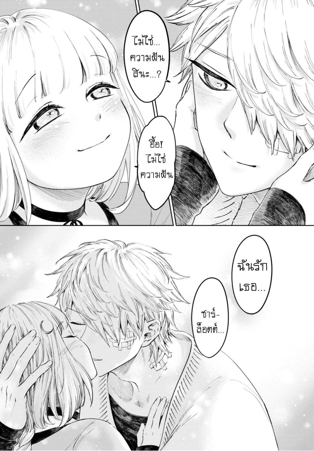 Manga-lc-com อ่านมังงะ อ่านการ์ตูน ออนไลน์ ฟรี Aishi no Yume, Charlotte ตอนที่ 1 2 3 4 5 6 7 8 9 10 11 12 13 14 ฟรี ไม่มีโฆษณา Manga-lc - อ่าน มังงะ อ่าน การ์ตูน ออนไลน์ อ่านมังงะ ฟรี