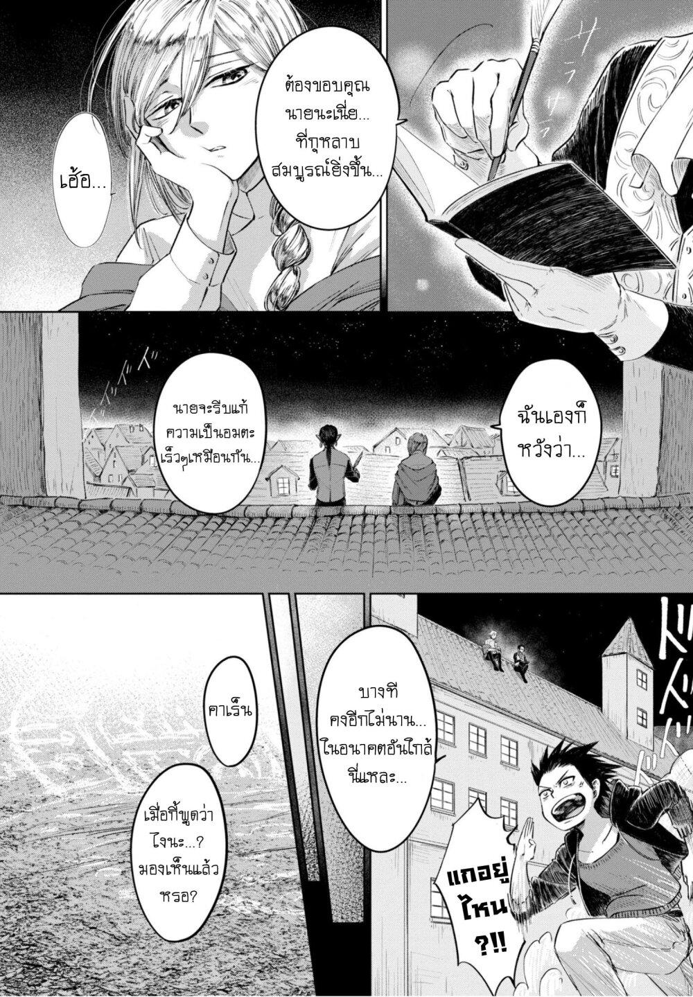 Manga-lc-com อ่านมังงะ อ่านการ์ตูน ออนไลน์ ฟรี Aishi no Yume, Charlotte ตอนที่ 1 2 3 4 5 6 7 8 9 10 11 12 13 14 ฟรี ไม่มีโฆษณา Manga-lc - อ่าน มังงะ อ่าน การ์ตูน ออนไลน์ อ่านมังงะ ฟรี