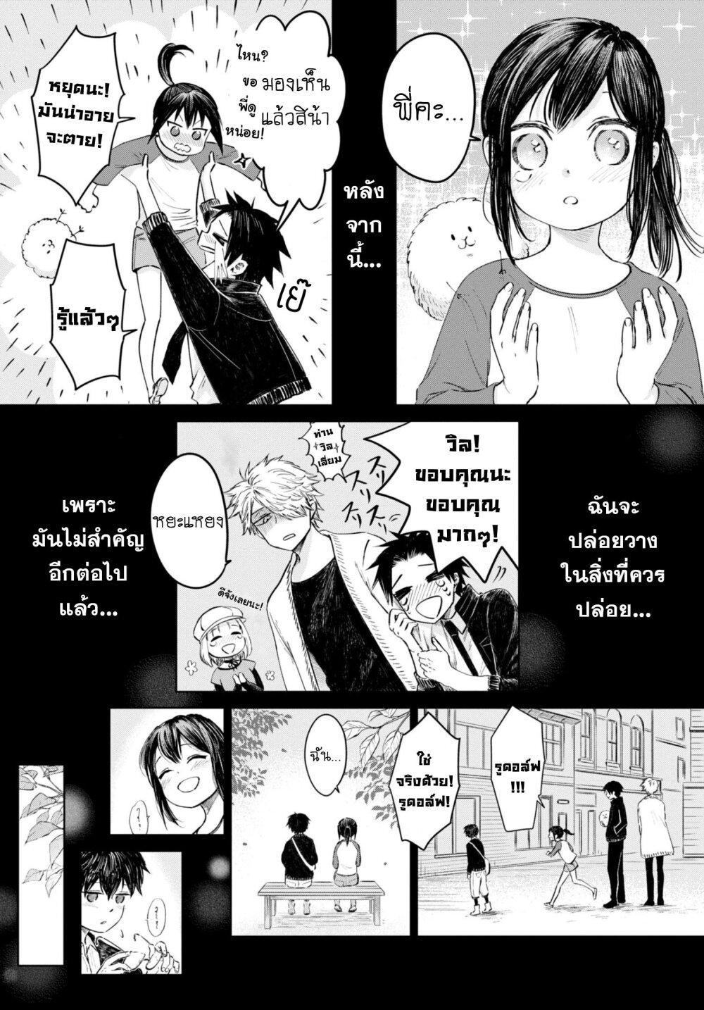 Manga-lc-com อ่านมังงะ อ่านการ์ตูน ออนไลน์ ฟรี Aishi no Yume, Charlotte ตอนที่ 1 2 3 4 5 6 7 8 9 10 11 12 13 14 ฟรี ไม่มีโฆษณา Manga-lc - อ่าน มังงะ อ่าน การ์ตูน ออนไลน์ อ่านมังงะ ฟรี