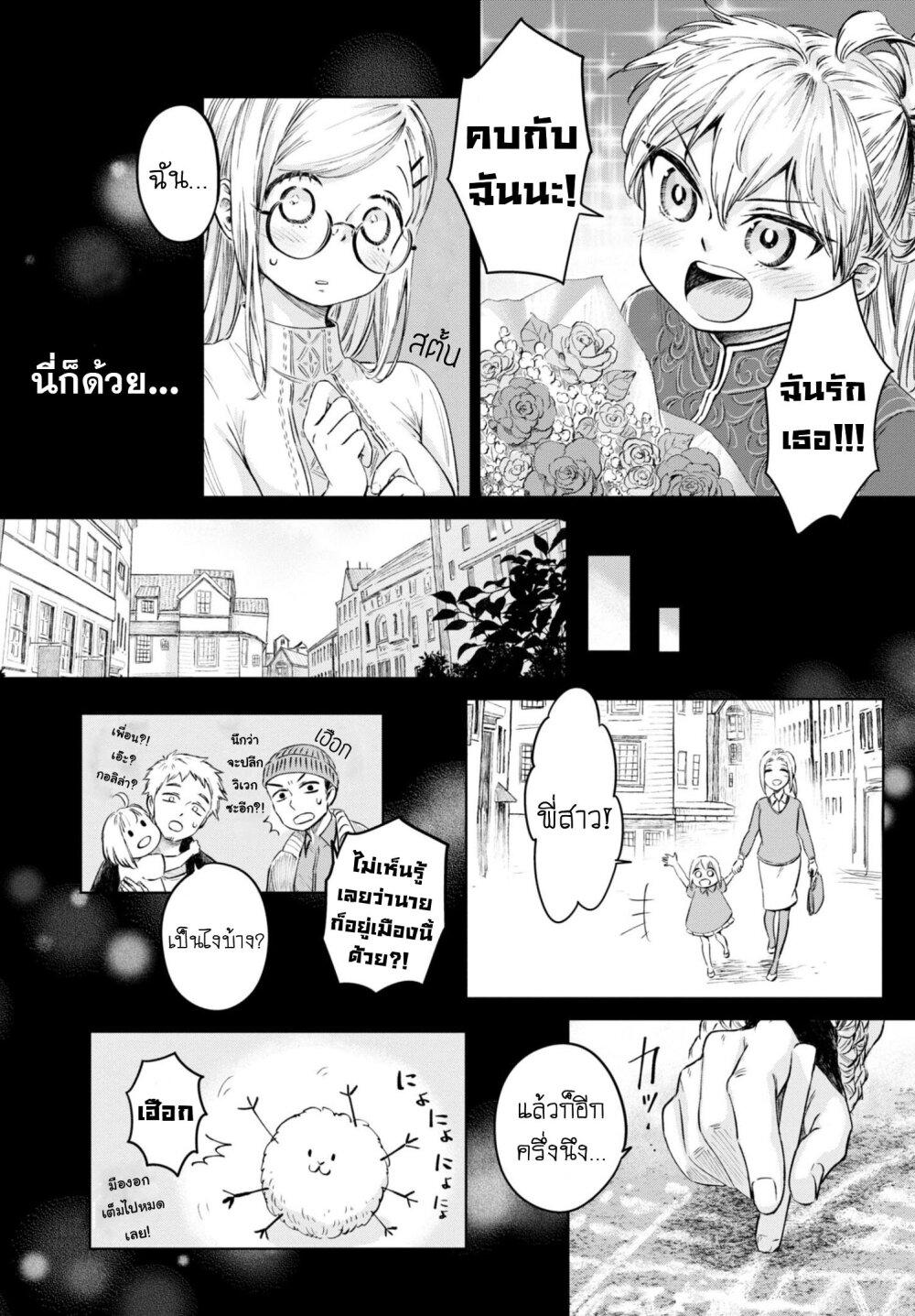Manga-lc-com อ่านมังงะ อ่านการ์ตูน ออนไลน์ ฟรี Aishi no Yume, Charlotte ตอนที่ 1 2 3 4 5 6 7 8 9 10 11 12 13 14 ฟรี ไม่มีโฆษณา Manga-lc - อ่าน มังงะ อ่าน การ์ตูน ออนไลน์ อ่านมังงะ ฟรี