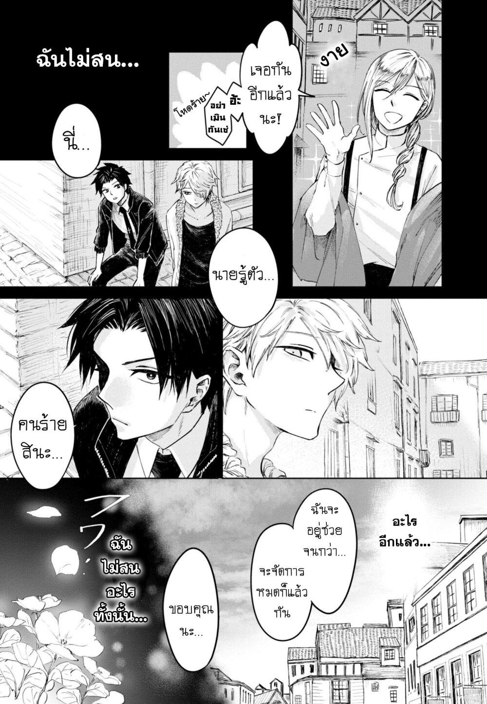 Manga-lc-com อ่านมังงะ อ่านการ์ตูน ออนไลน์ ฟรี Aishi no Yume, Charlotte ตอนที่ 1 2 3 4 5 6 7 8 9 10 11 12 13 14 ฟรี ไม่มีโฆษณา Manga-lc - อ่าน มังงะ อ่าน การ์ตูน ออนไลน์ อ่านมังงะ ฟรี