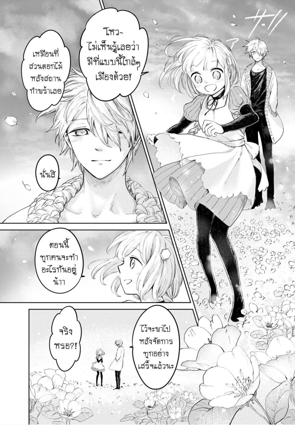 Manga-lc-com อ่านมังงะ อ่านการ์ตูน ออนไลน์ ฟรี Aishi no Yume, Charlotte ตอนที่ 1 2 3 4 5 6 7 8 9 10 11 12 13 14 ฟรี ไม่มีโฆษณา Manga-lc - อ่าน มังงะ อ่าน การ์ตูน ออนไลน์ อ่านมังงะ ฟรี