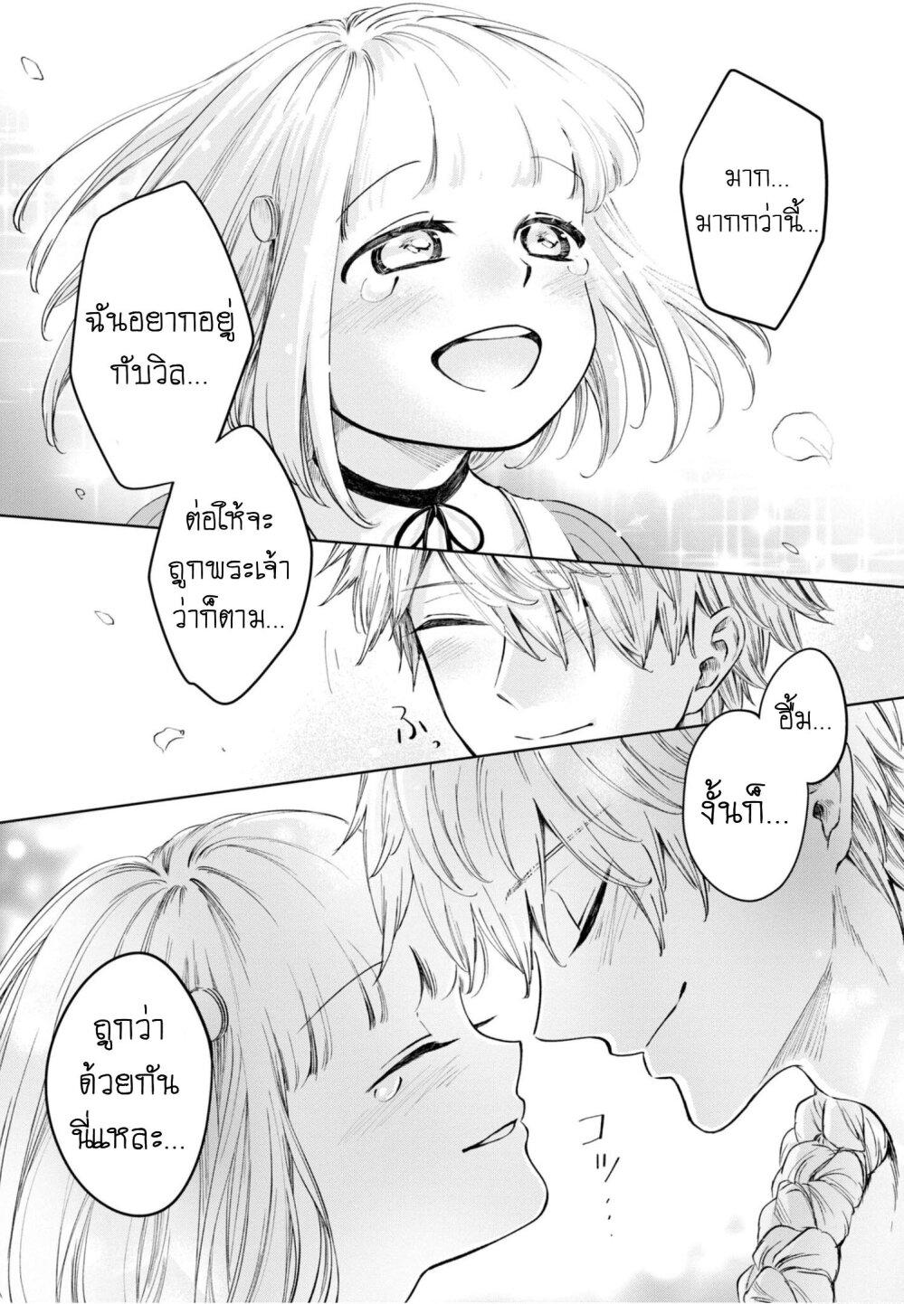 Manga-lc-com อ่านมังงะ อ่านการ์ตูน ออนไลน์ ฟรี Aishi no Yume, Charlotte ตอนที่ 1 2 3 4 5 6 7 8 9 10 11 12 13 14 ฟรี ไม่มีโฆษณา Manga-lc - อ่าน มังงะ อ่าน การ์ตูน ออนไลน์ อ่านมังงะ ฟรี
