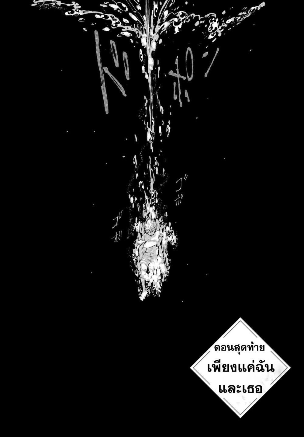 Manga-lc-com อ่านมังงะ อ่านการ์ตูน ออนไลน์ ฟรี Aishi no Yume, Charlotte ตอนที่ 1 2 3 4 5 6 7 8 9 10 11 12 13 14 ฟรี ไม่มีโฆษณา Manga-lc - อ่าน มังงะ อ่าน การ์ตูน ออนไลน์ อ่านมังงะ ฟรี