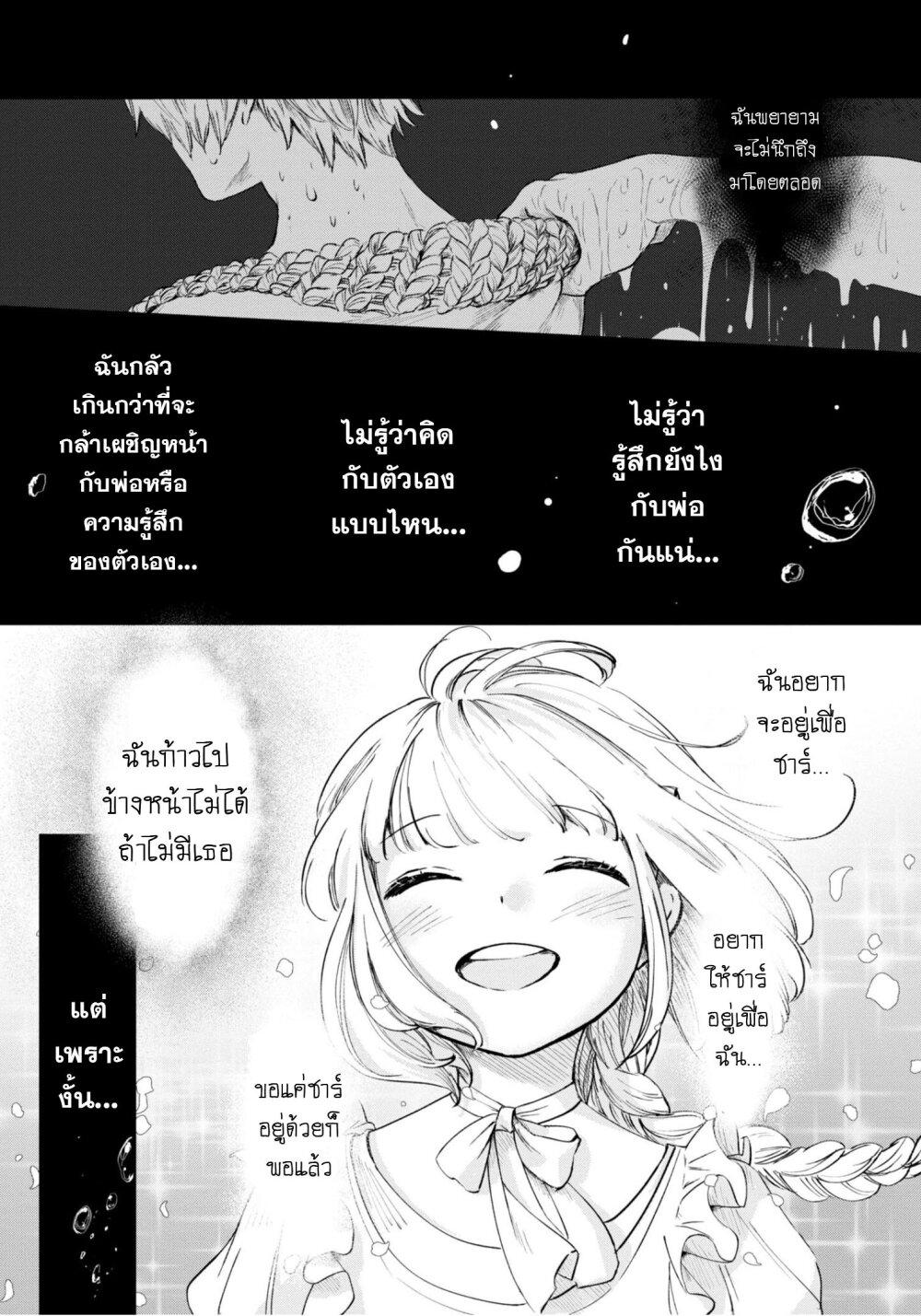 Manga-lc-com อ่านมังงะ อ่านการ์ตูน ออนไลน์ ฟรี Aishi no Yume, Charlotte ตอนที่ 1 2 3 4 5 6 7 8 9 10 11 12 13 14 ฟรี ไม่มีโฆษณา Manga-lc - อ่าน มังงะ อ่าน การ์ตูน ออนไลน์ อ่านมังงะ ฟรี