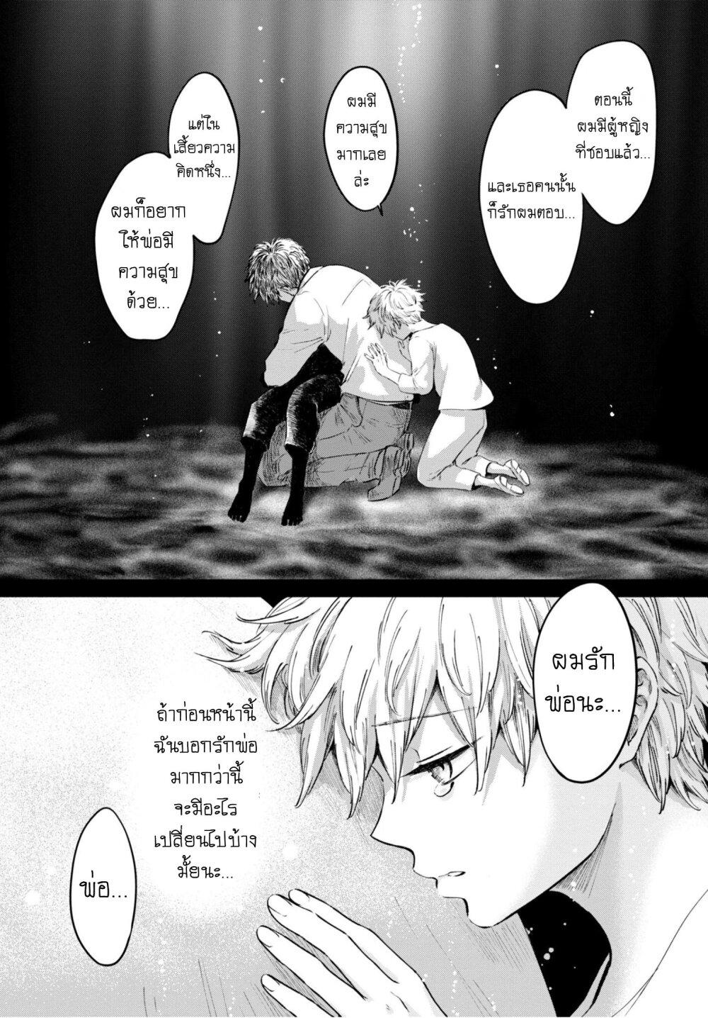 Manga-lc-com อ่านมังงะ อ่านการ์ตูน ออนไลน์ ฟรี Aishi no Yume, Charlotte ตอนที่ 1 2 3 4 5 6 7 8 9 10 11 12 13 14 ฟรี ไม่มีโฆษณา Manga-lc - อ่าน มังงะ อ่าน การ์ตูน ออนไลน์ อ่านมังงะ ฟรี