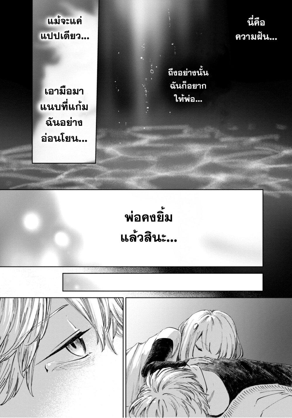 Manga-lc-com อ่านมังงะ อ่านการ์ตูน ออนไลน์ ฟรี Aishi no Yume, Charlotte ตอนที่ 1 2 3 4 5 6 7 8 9 10 11 12 13 14 ฟรี ไม่มีโฆษณา Manga-lc - อ่าน มังงะ อ่าน การ์ตูน ออนไลน์ อ่านมังงะ ฟรี