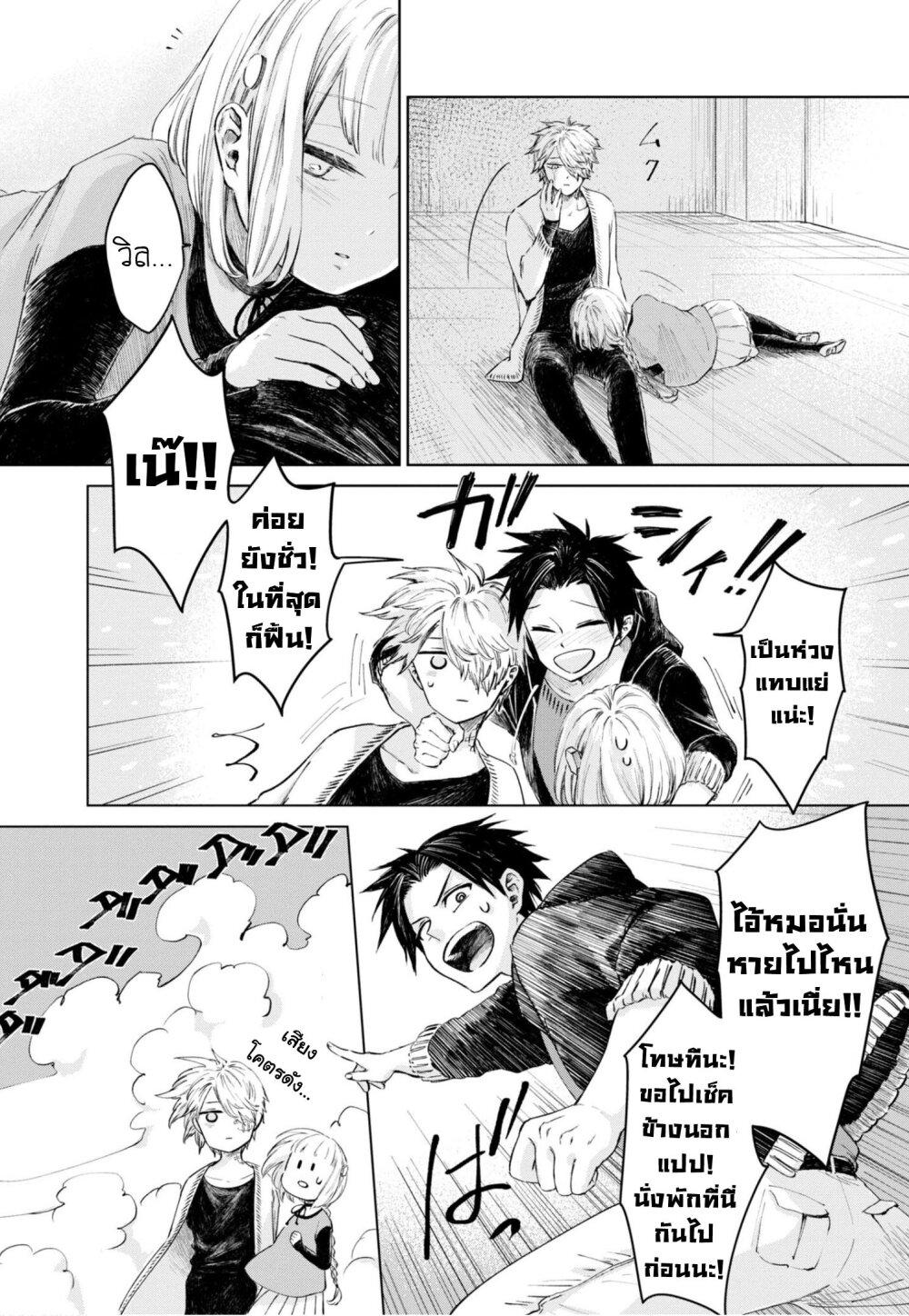Manga-lc-com อ่านมังงะ อ่านการ์ตูน ออนไลน์ ฟรี Aishi no Yume, Charlotte ตอนที่ 1 2 3 4 5 6 7 8 9 10 11 12 13 14 ฟรี ไม่มีโฆษณา Manga-lc - อ่าน มังงะ อ่าน การ์ตูน ออนไลน์ อ่านมังงะ ฟรี