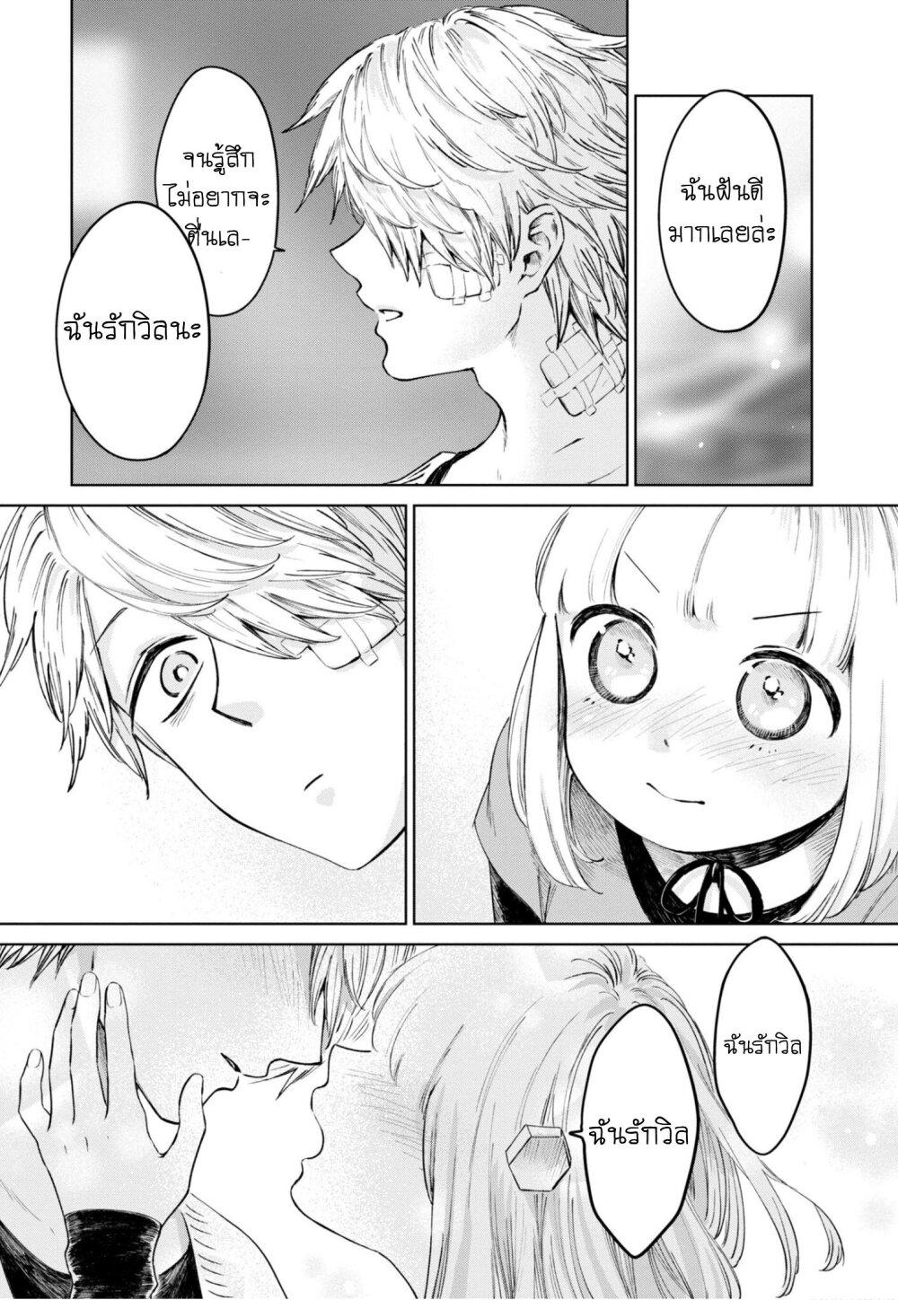 Manga-lc-com อ่านมังงะ อ่านการ์ตูน ออนไลน์ ฟรี Aishi no Yume, Charlotte ตอนที่ 1 2 3 4 5 6 7 8 9 10 11 12 13 14 ฟรี ไม่มีโฆษณา Manga-lc - อ่าน มังงะ อ่าน การ์ตูน ออนไลน์ อ่านมังงะ ฟรี