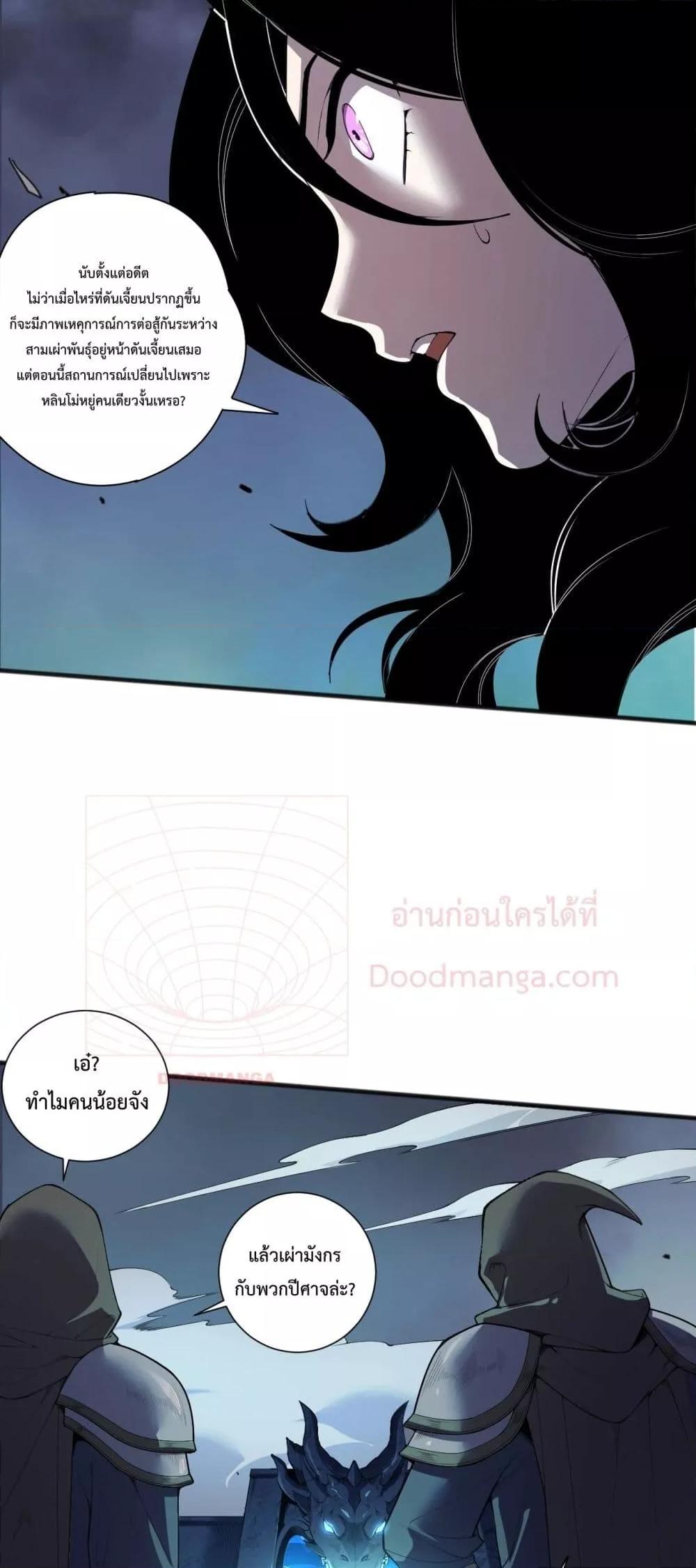 Manga-lc-com อ่านมังงะ อ่านการ์ตูน ออนไลน์ ฟรี NecromancerKin ตอนที่ 1 2 3 4 5 6 7 8 9 10 11 12 13 14 ฟรี ไม่มีโฆษณา Manga-lc - อ่าน มังงะ อ่าน การ์ตูน ออนไลน์ อ่านมังงะ ฟรี