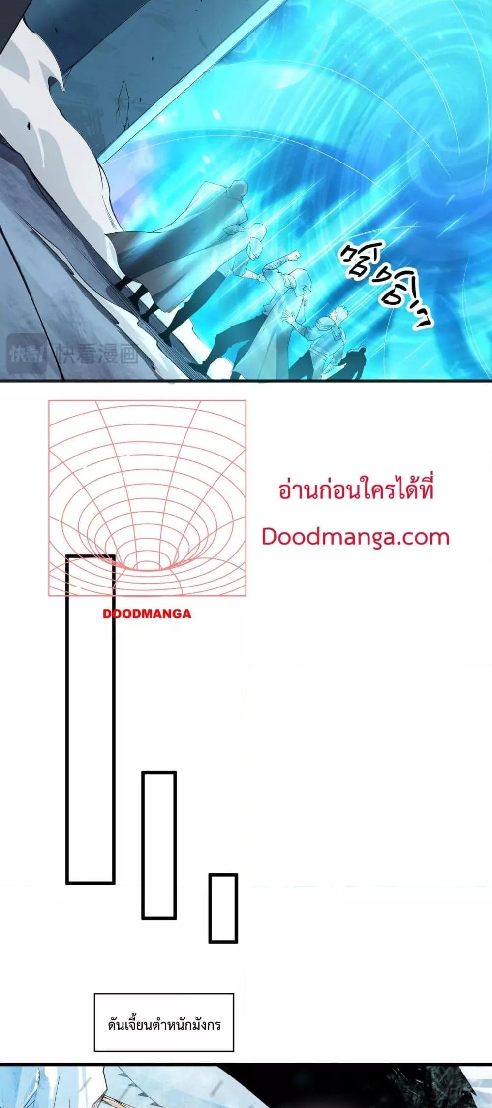 Manga-lc-com อ่านมังงะ อ่านการ์ตูน ออนไลน์ ฟรี NecromancerKin ตอนที่ 1 2 3 4 5 6 7 8 9 10 11 12 13 14 ฟรี ไม่มีโฆษณา Manga-lc - อ่าน มังงะ อ่าน การ์ตูน ออนไลน์ อ่านมังงะ ฟรี