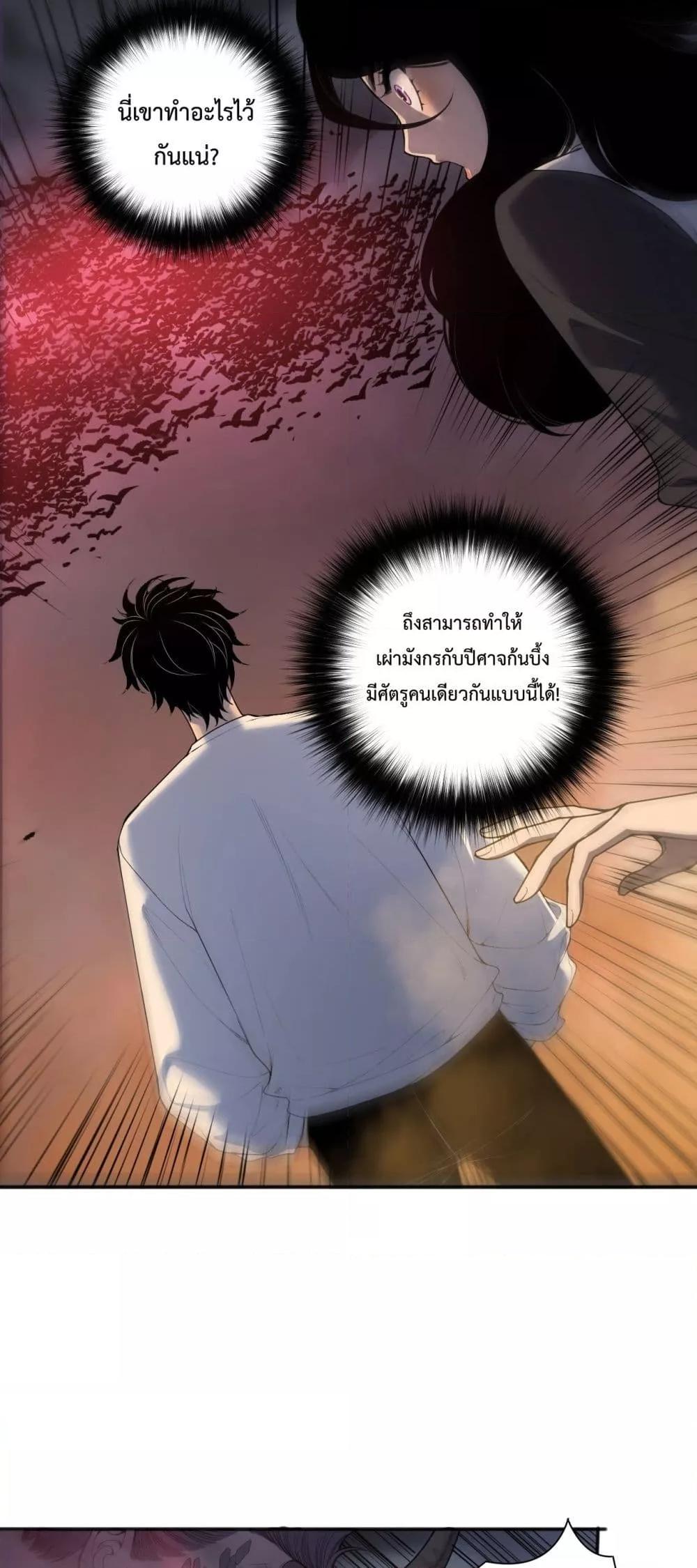 Manga-lc-com อ่านมังงะ อ่านการ์ตูน ออนไลน์ ฟรี NecromancerKin ตอนที่ 1 2 3 4 5 6 7 8 9 10 11 12 13 14 ฟรี ไม่มีโฆษณา Manga-lc - อ่าน มังงะ อ่าน การ์ตูน ออนไลน์ อ่านมังงะ ฟรี