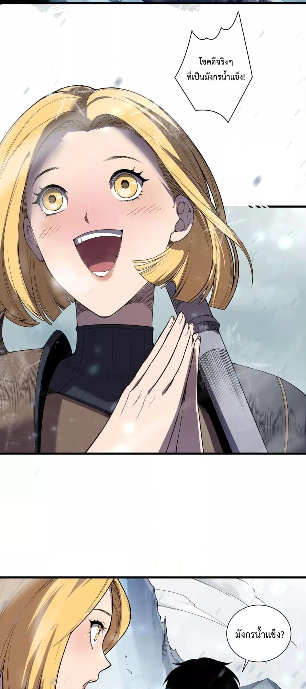 Manga-lc-com อ่านมังงะ อ่านการ์ตูน ออนไลน์ ฟรี NecromancerKin ตอนที่ 1 2 3 4 5 6 7 8 9 10 11 12 13 14 ฟรี ไม่มีโฆษณา Manga-lc - อ่าน มังงะ อ่าน การ์ตูน ออนไลน์ อ่านมังงะ ฟรี