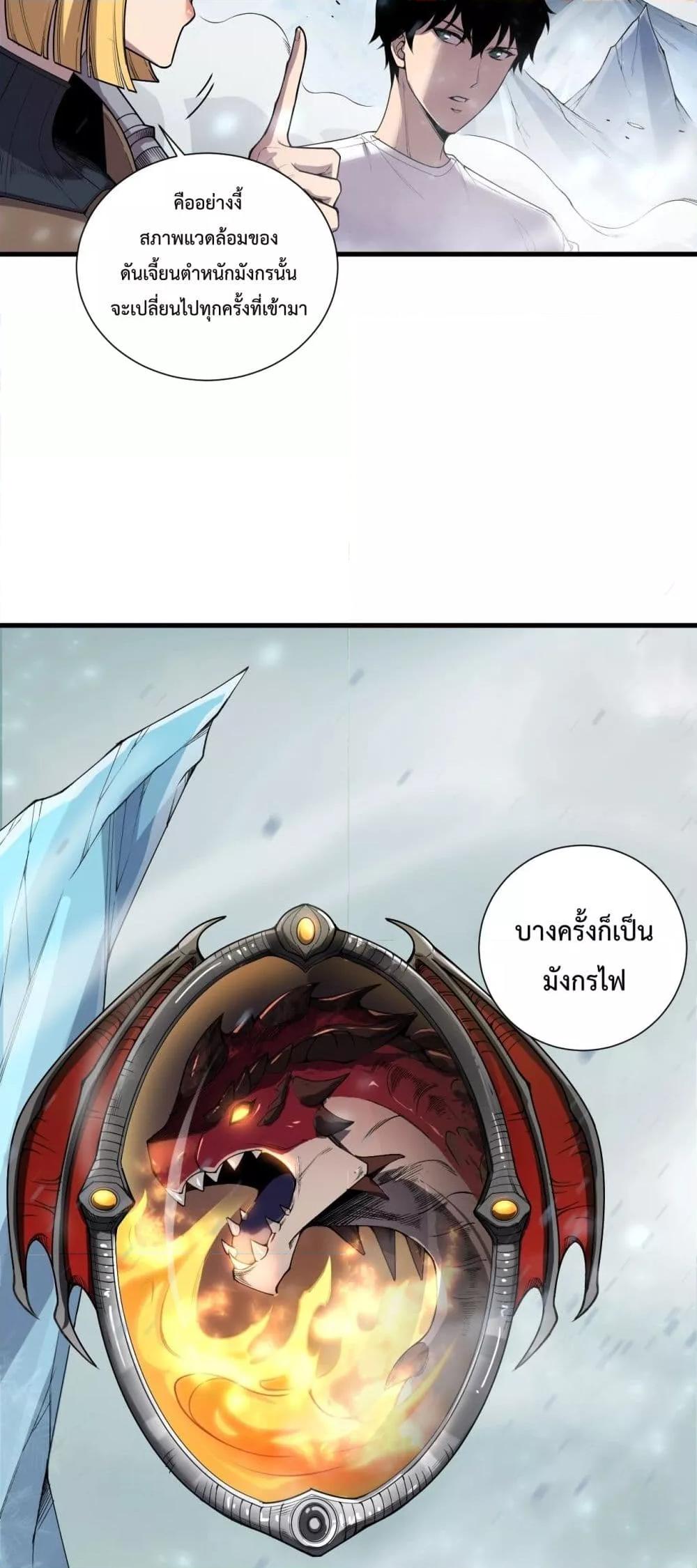 Manga-lc-com อ่านมังงะ อ่านการ์ตูน ออนไลน์ ฟรี NecromancerKin ตอนที่ 1 2 3 4 5 6 7 8 9 10 11 12 13 14 ฟรี ไม่มีโฆษณา Manga-lc - อ่าน มังงะ อ่าน การ์ตูน ออนไลน์ อ่านมังงะ ฟรี