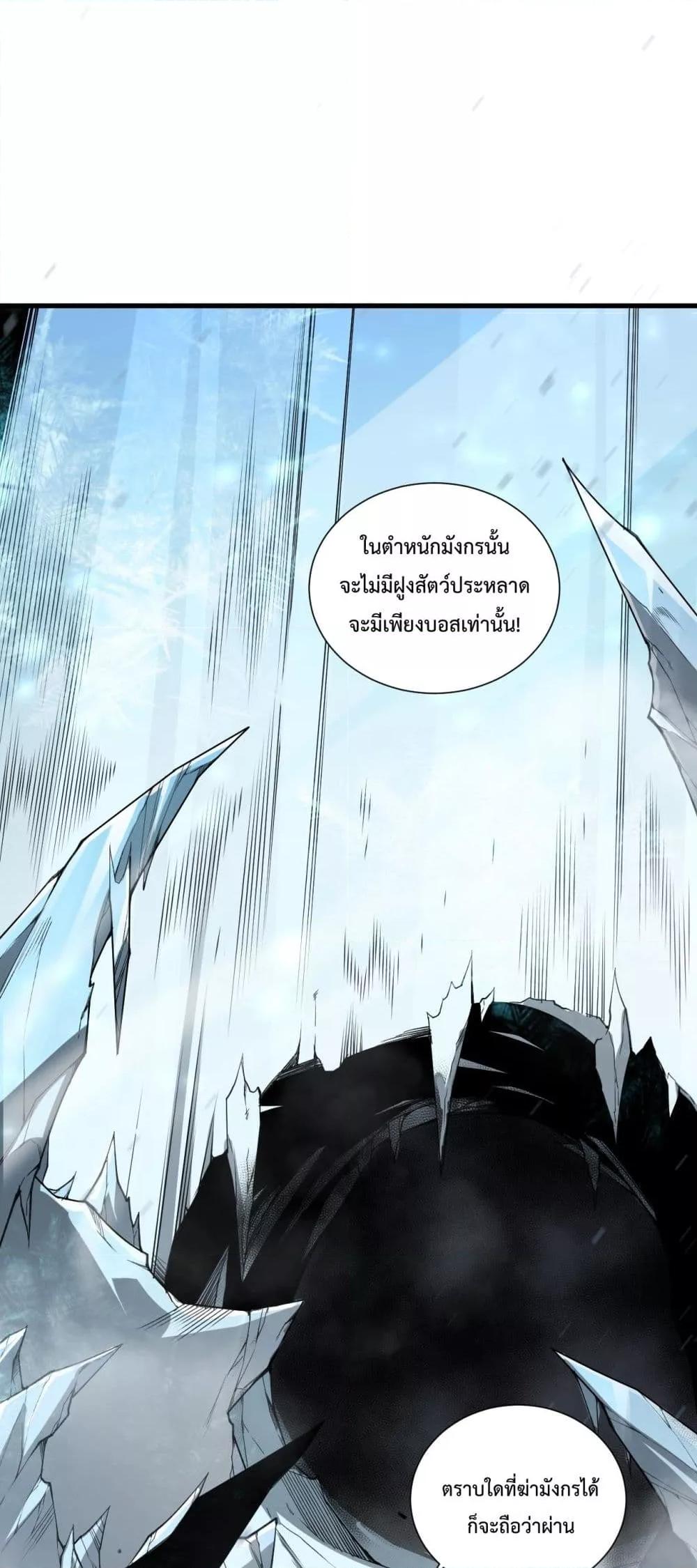 Manga-lc-com อ่านมังงะ อ่านการ์ตูน ออนไลน์ ฟรี NecromancerKin ตอนที่ 1 2 3 4 5 6 7 8 9 10 11 12 13 14 ฟรี ไม่มีโฆษณา Manga-lc - อ่าน มังงะ อ่าน การ์ตูน ออนไลน์ อ่านมังงะ ฟรี