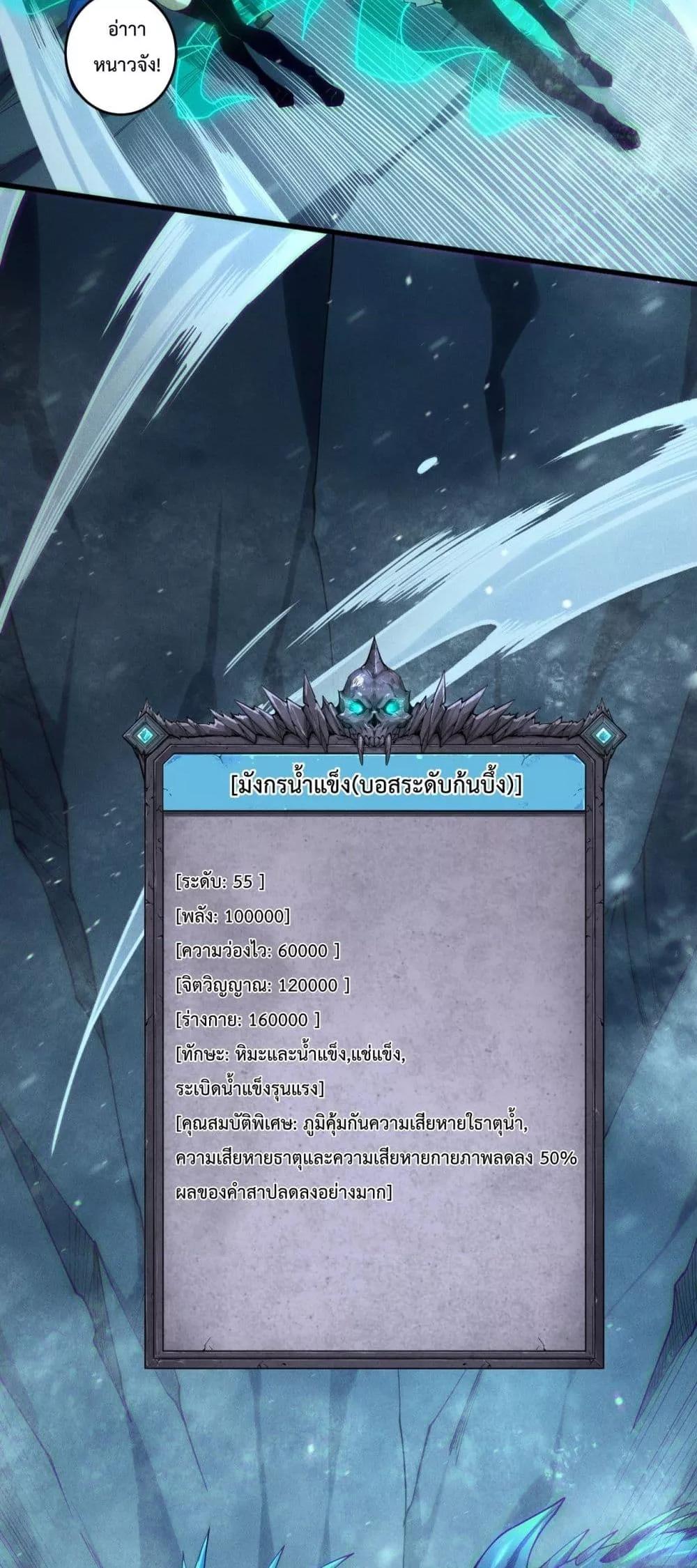 Manga-lc-com อ่านมังงะ อ่านการ์ตูน ออนไลน์ ฟรี NecromancerKin ตอนที่ 1 2 3 4 5 6 7 8 9 10 11 12 13 14 ฟรี ไม่มีโฆษณา Manga-lc - อ่าน มังงะ อ่าน การ์ตูน ออนไลน์ อ่านมังงะ ฟรี