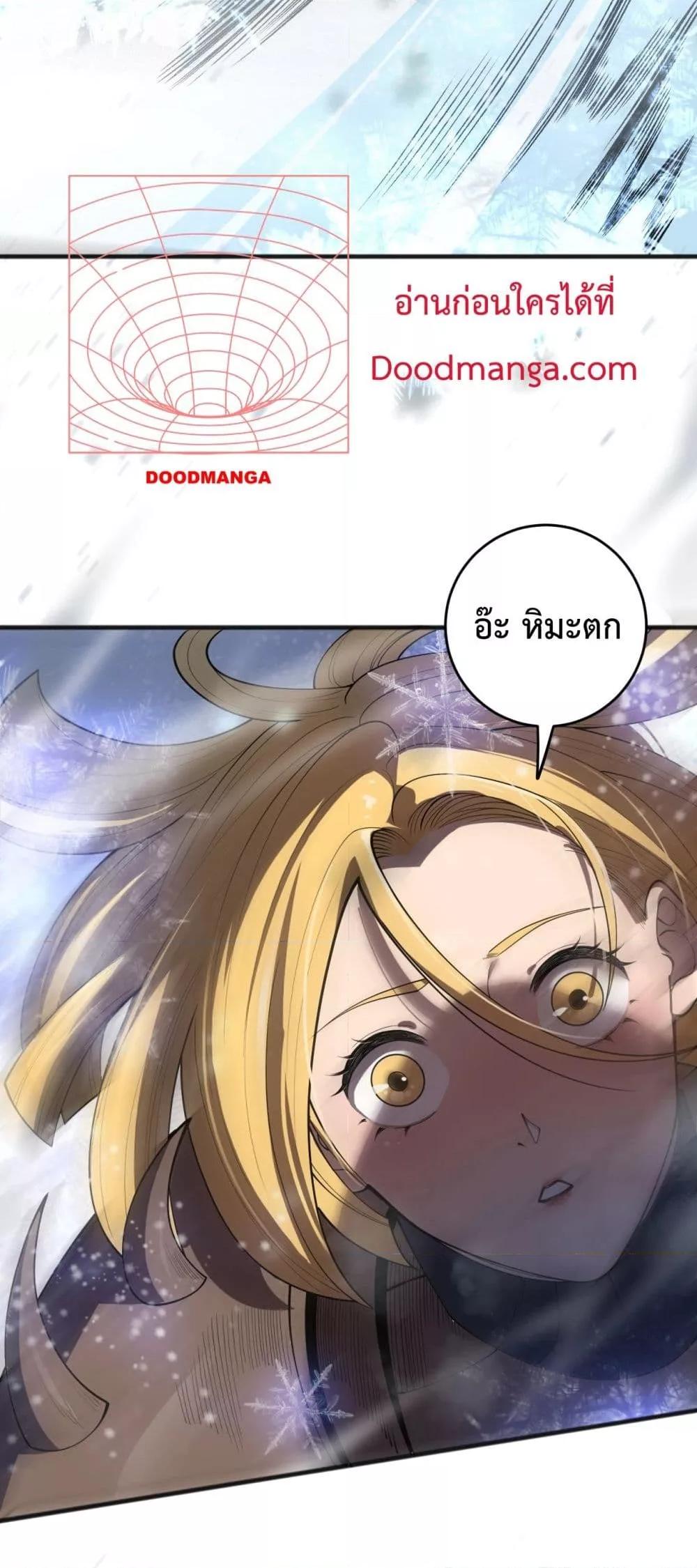 Manga-lc-com อ่านมังงะ อ่านการ์ตูน ออนไลน์ ฟรี NecromancerKin ตอนที่ 1 2 3 4 5 6 7 8 9 10 11 12 13 14 ฟรี ไม่มีโฆษณา Manga-lc - อ่าน มังงะ อ่าน การ์ตูน ออนไลน์ อ่านมังงะ ฟรี