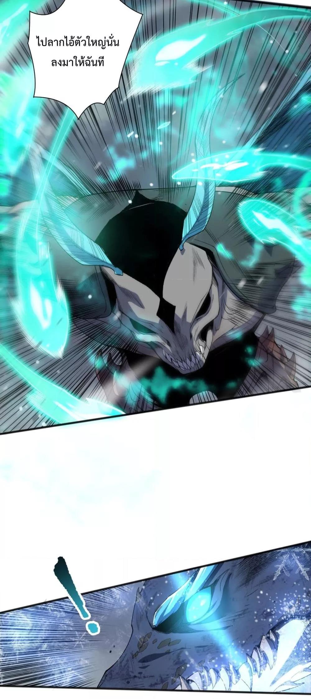 Manga-lc-com อ่านมังงะ อ่านการ์ตูน ออนไลน์ ฟรี NecromancerKin ตอนที่ 1 2 3 4 5 6 7 8 9 10 11 12 13 14 ฟรี ไม่มีโฆษณา Manga-lc - อ่าน มังงะ อ่าน การ์ตูน ออนไลน์ อ่านมังงะ ฟรี