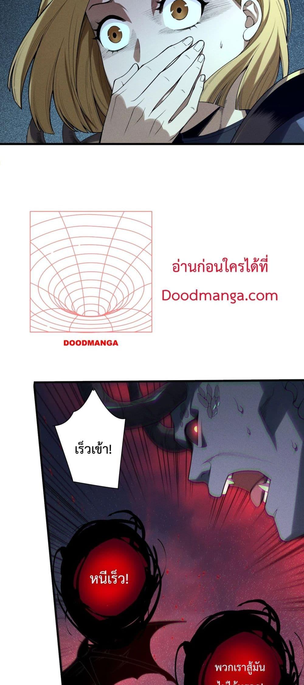 Manga-lc-com อ่านมังงะ อ่านการ์ตูน ออนไลน์ ฟรี NecromancerKin ตอนที่ 1 2 3 4 5 6 7 8 9 10 11 12 13 14 ฟรี ไม่มีโฆษณา Manga-lc - อ่าน มังงะ อ่าน การ์ตูน ออนไลน์ อ่านมังงะ ฟรี