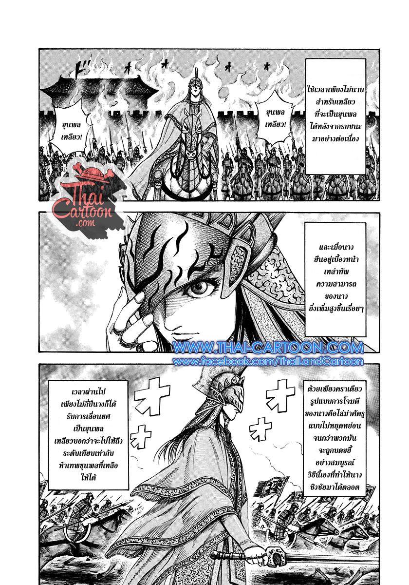 Manga-lc-com อ่านมังงะ อ่านการ์ตูน ออนไลน์ ฟรี Kingdom ตอนที่ 1 2 3 4 5 6 7 8 9 10 11 12 13 14 ฟรี ไม่มีโฆษณา Manga-lc - อ่าน มังงะ อ่าน การ์ตูน ออนไลน์ อ่านมังงะ ฟรี