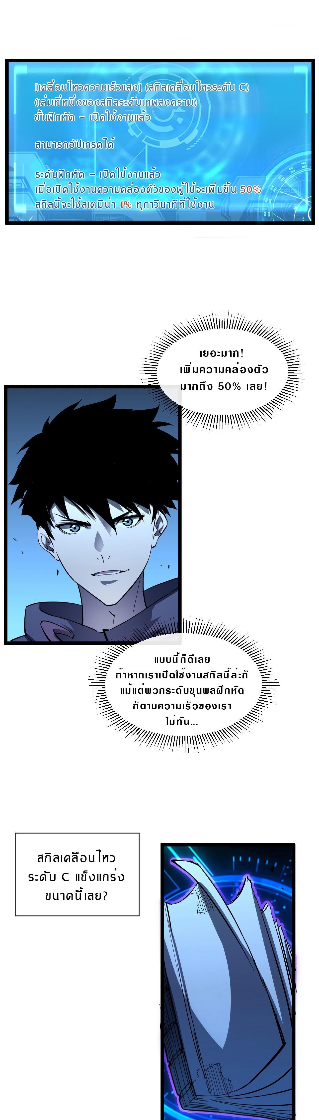 Manga-lc-com อ่านมังงะ อ่านการ์ตูน ออนไลน์ ฟรี Rise From The Rubble ตอนที่ 1 2 3 4 5 6 7 8 9 10 11 12 13 14 ฟรี ไม่มีโฆษณา Manga-lc - อ่าน มังงะ อ่าน การ์ตูน ออนไลน์ อ่านมังงะ ฟรี