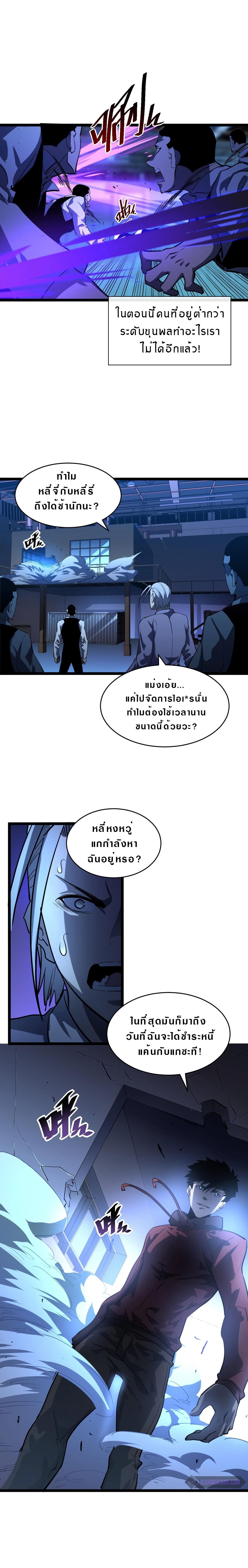Manga-lc-com อ่านมังงะ อ่านการ์ตูน ออนไลน์ ฟรี Rise From The Rubble ตอนที่ 1 2 3 4 5 6 7 8 9 10 11 12 13 14 ฟรี ไม่มีโฆษณา Manga-lc - อ่าน มังงะ อ่าน การ์ตูน ออนไลน์ อ่านมังงะ ฟรี