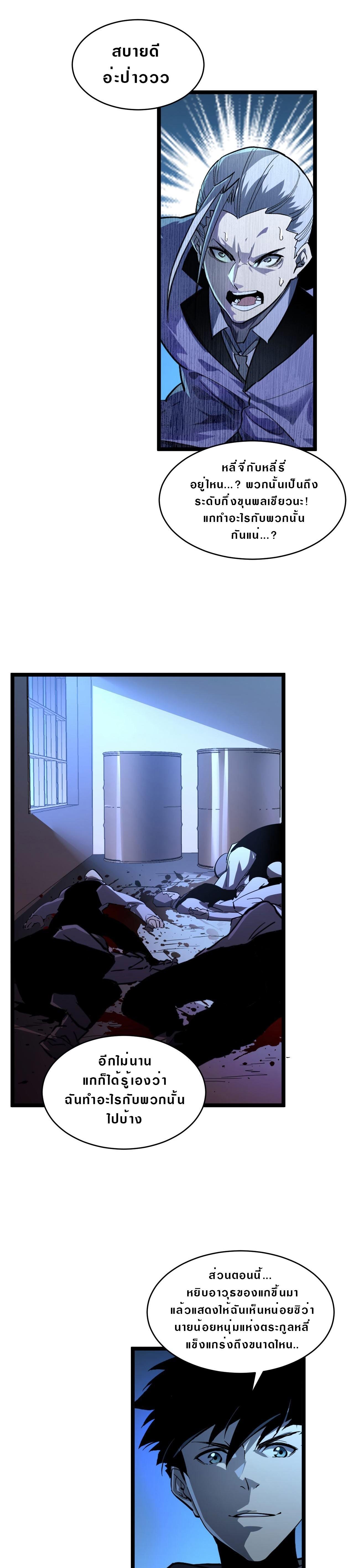 Manga-lc-com อ่านมังงะ อ่านการ์ตูน ออนไลน์ ฟรี Rise From The Rubble ตอนที่ 1 2 3 4 5 6 7 8 9 10 11 12 13 14 ฟรี ไม่มีโฆษณา Manga-lc - อ่าน มังงะ อ่าน การ์ตูน ออนไลน์ อ่านมังงะ ฟรี