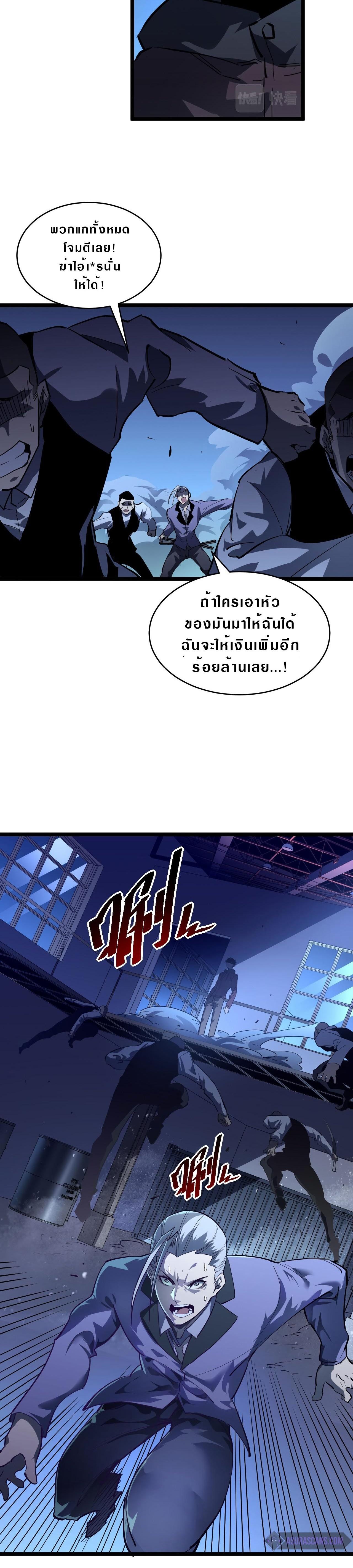 Manga-lc-com อ่านมังงะ อ่านการ์ตูน ออนไลน์ ฟรี Rise From The Rubble ตอนที่ 1 2 3 4 5 6 7 8 9 10 11 12 13 14 ฟรี ไม่มีโฆษณา Manga-lc - อ่าน มังงะ อ่าน การ์ตูน ออนไลน์ อ่านมังงะ ฟรี